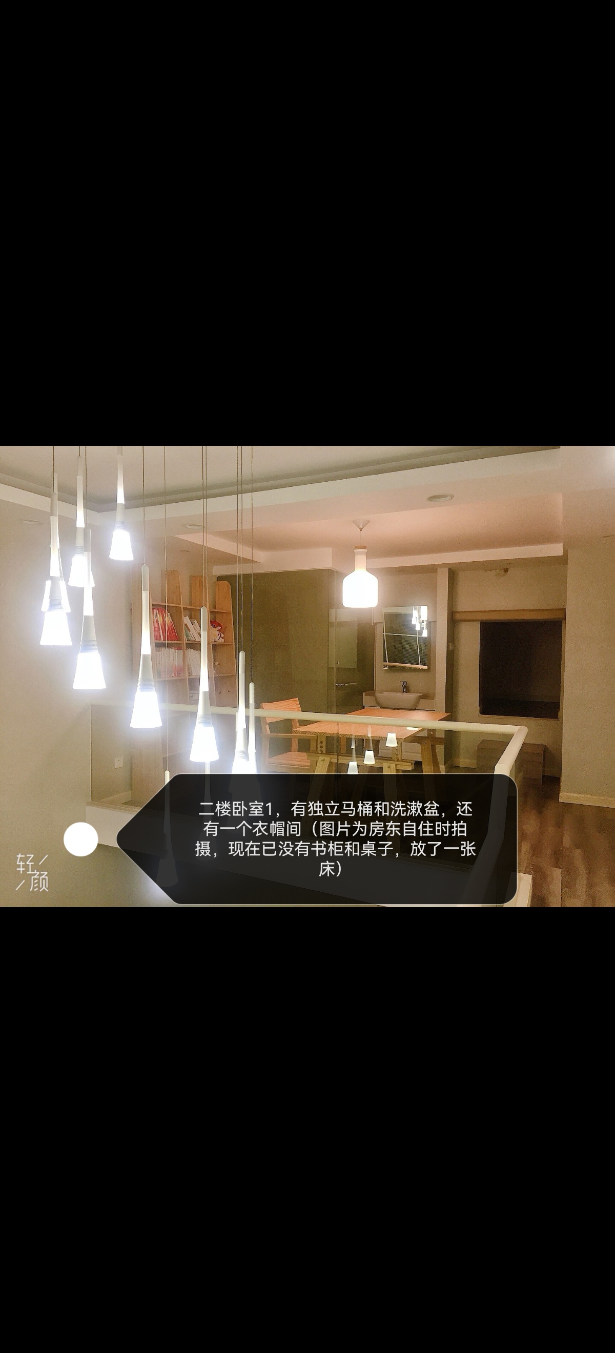 玲珑府 随时看房·