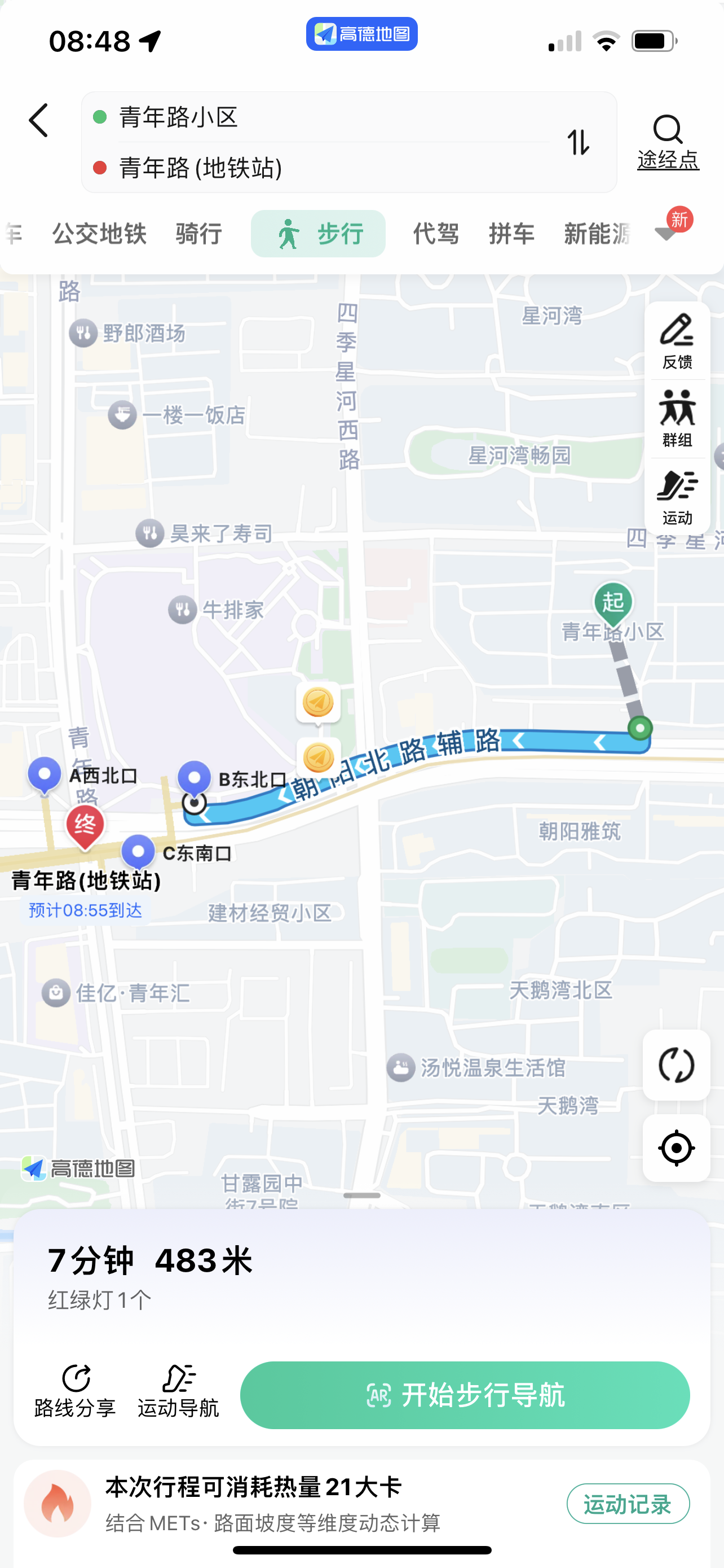 青年路小区 随时看房·