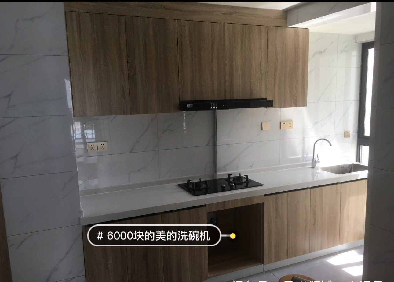 东岸公寓 随时看房·