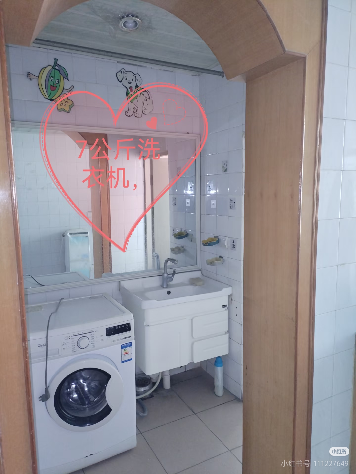 上阳花园 随时看房·