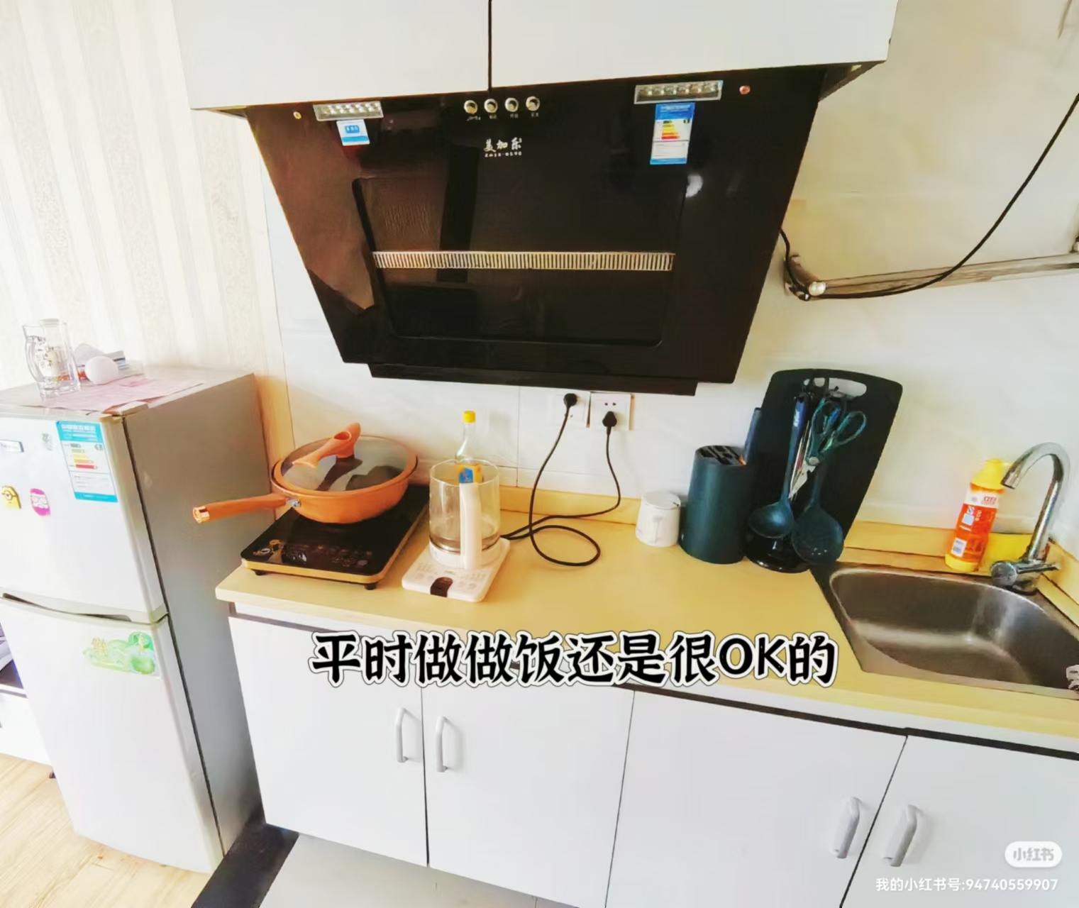 秀东尚坐 随时看房·