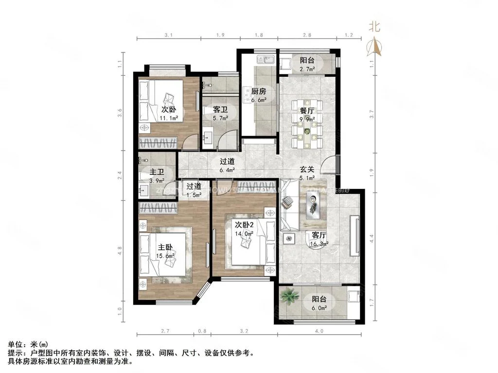 师大新村 随时看房·