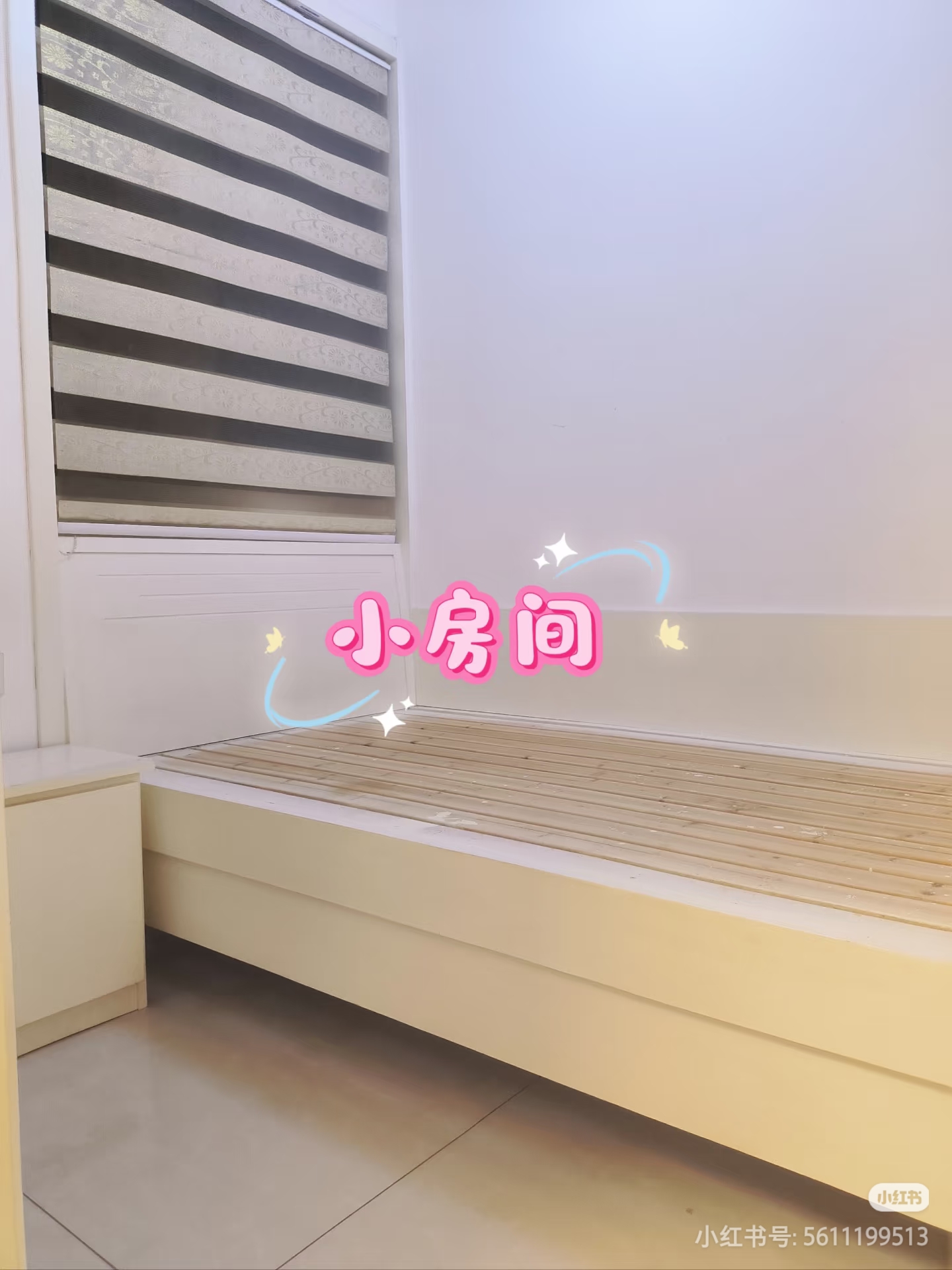 水丽坊东区 随时看房·