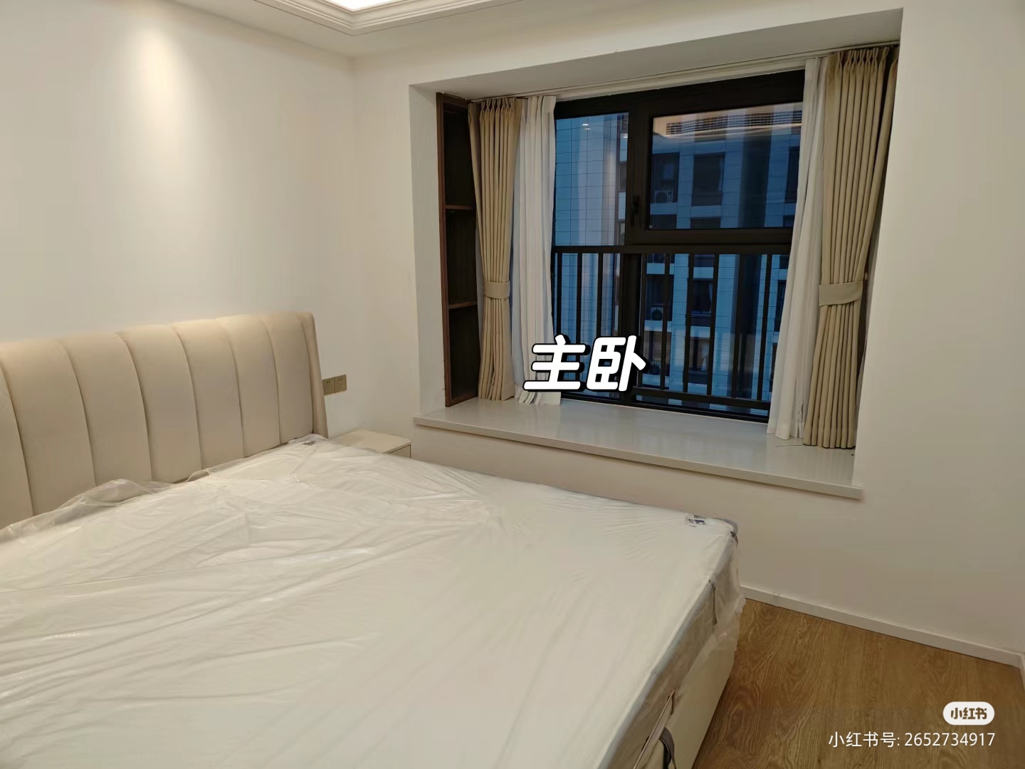 阳光城未来悦 随时看房·