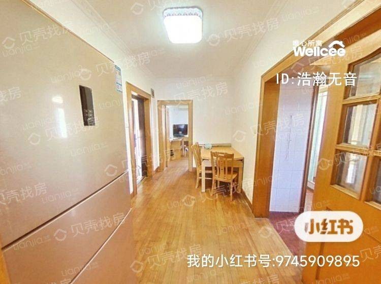光华园 随时看房·