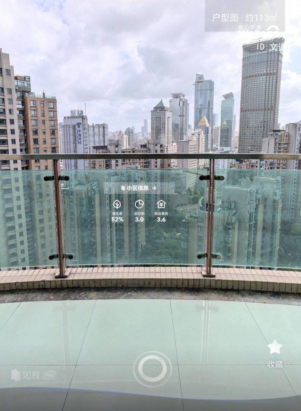 国际丽都城 随时看房·