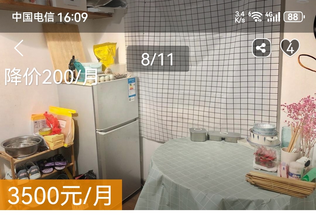 凌三新村 随时看房·