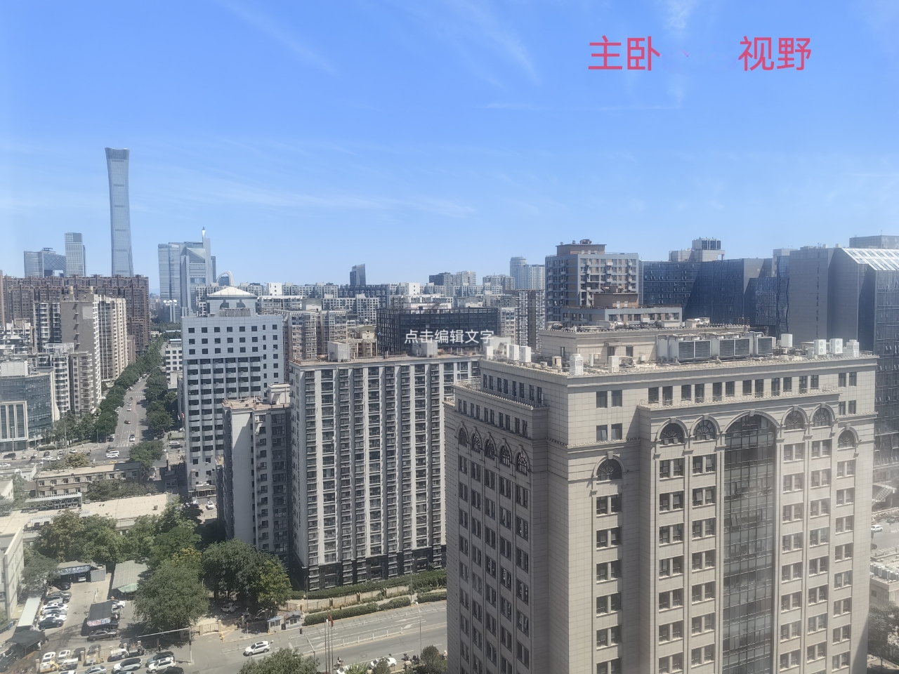 百环家园 随时看房·