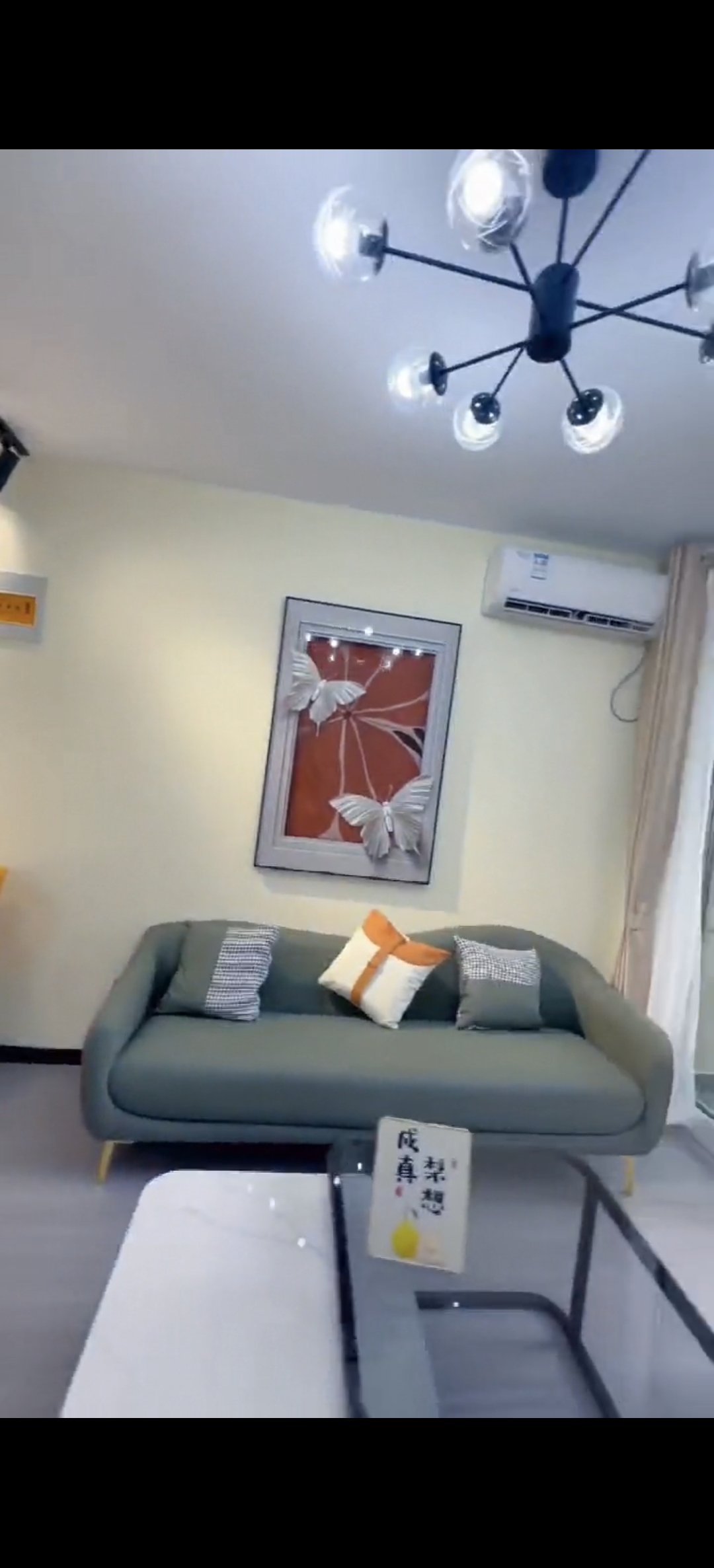 晓村和苑 随时看房·