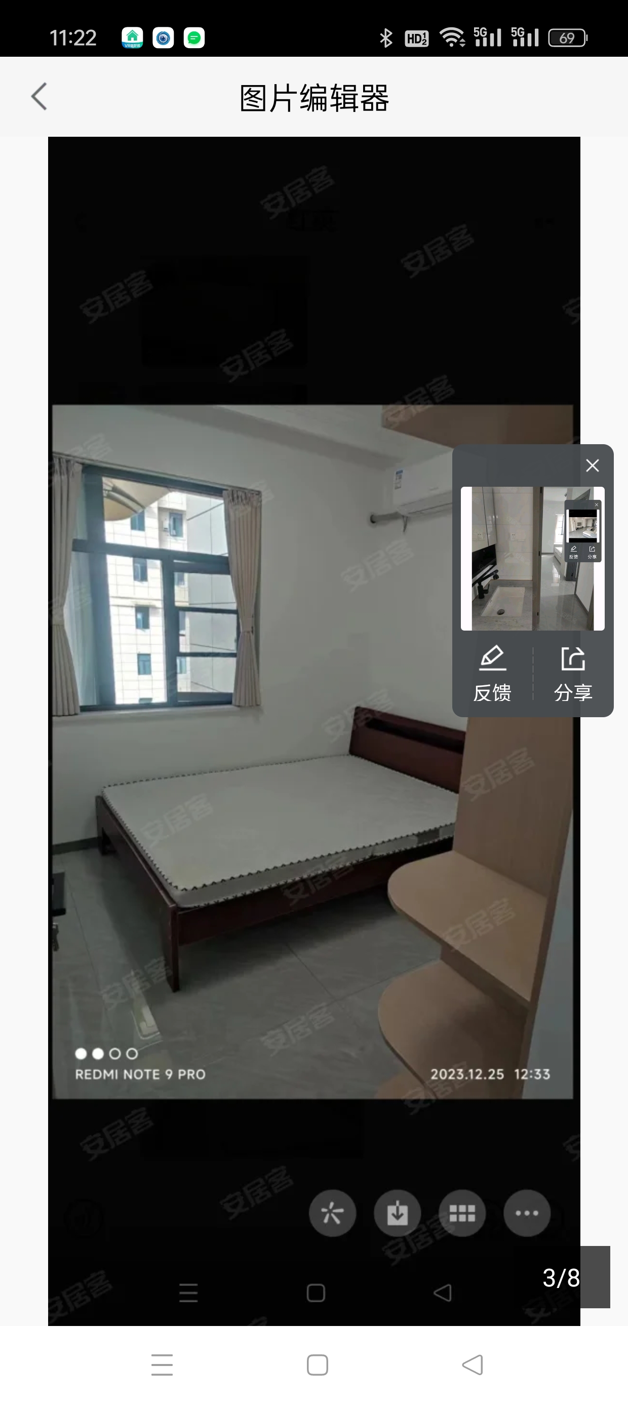 润丰境 随时看房·