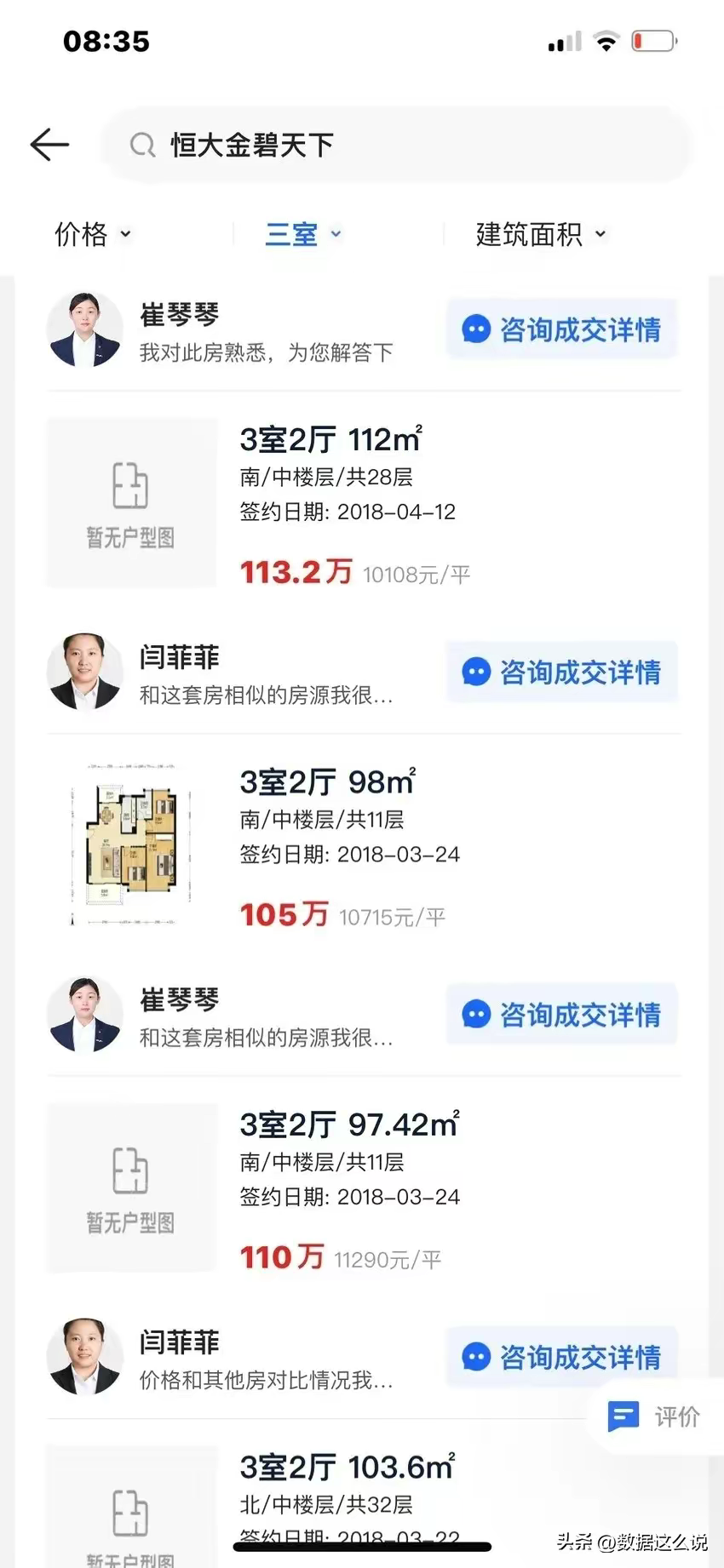 测试视频）