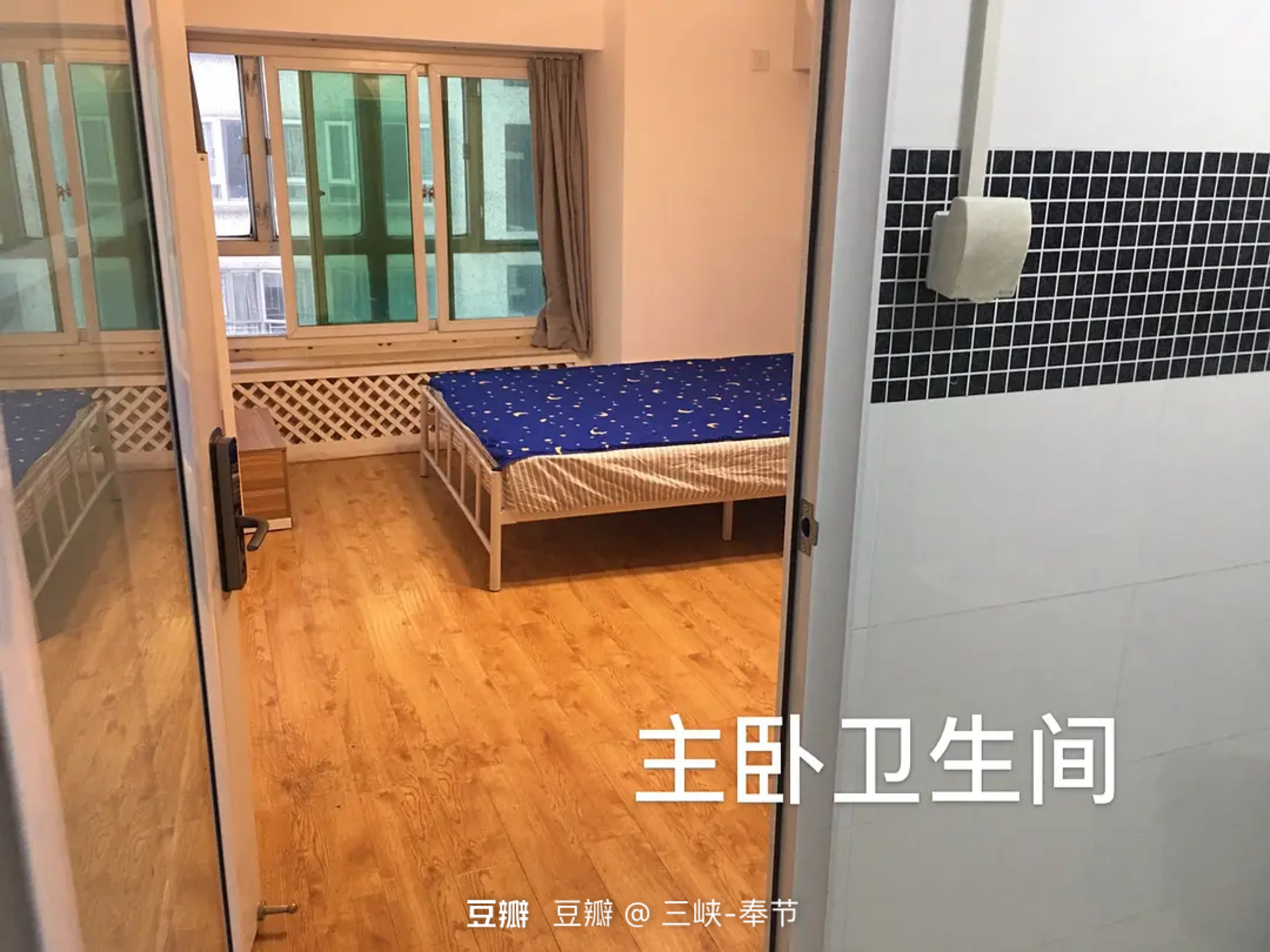 荟芳园 随时看房·