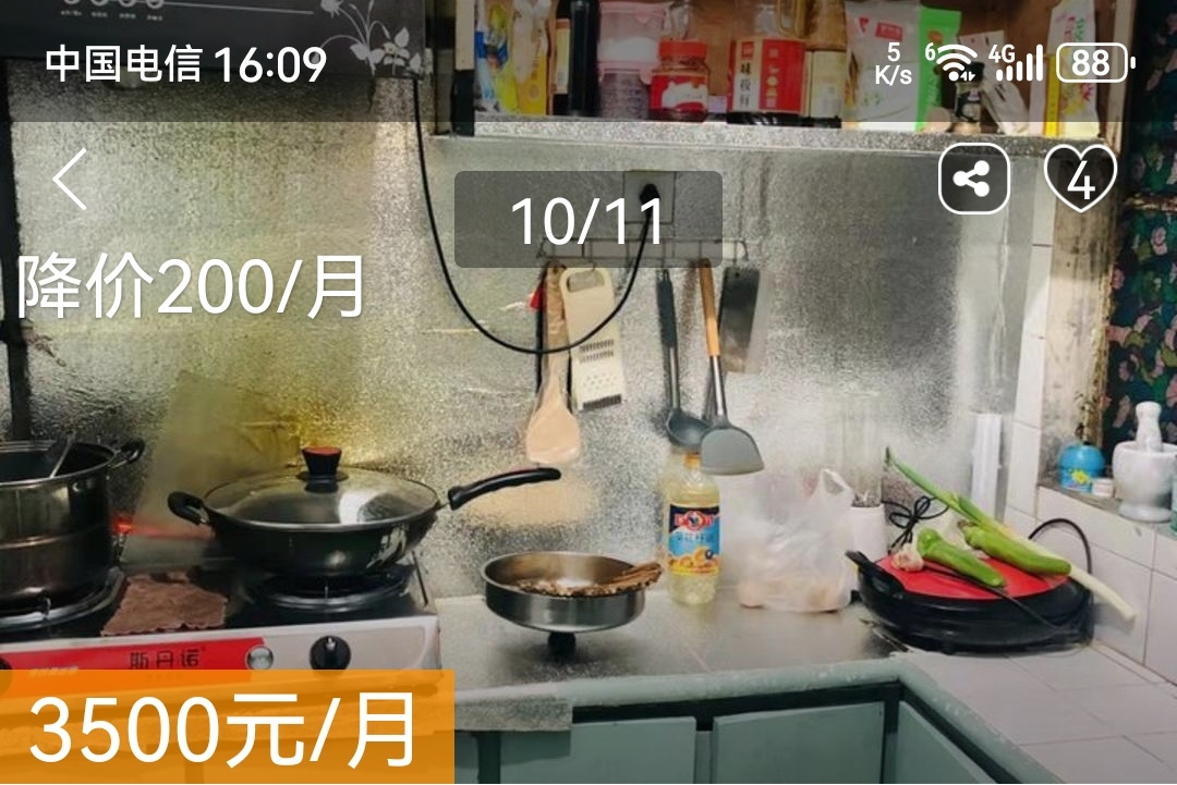 凌三新村 随时看房·