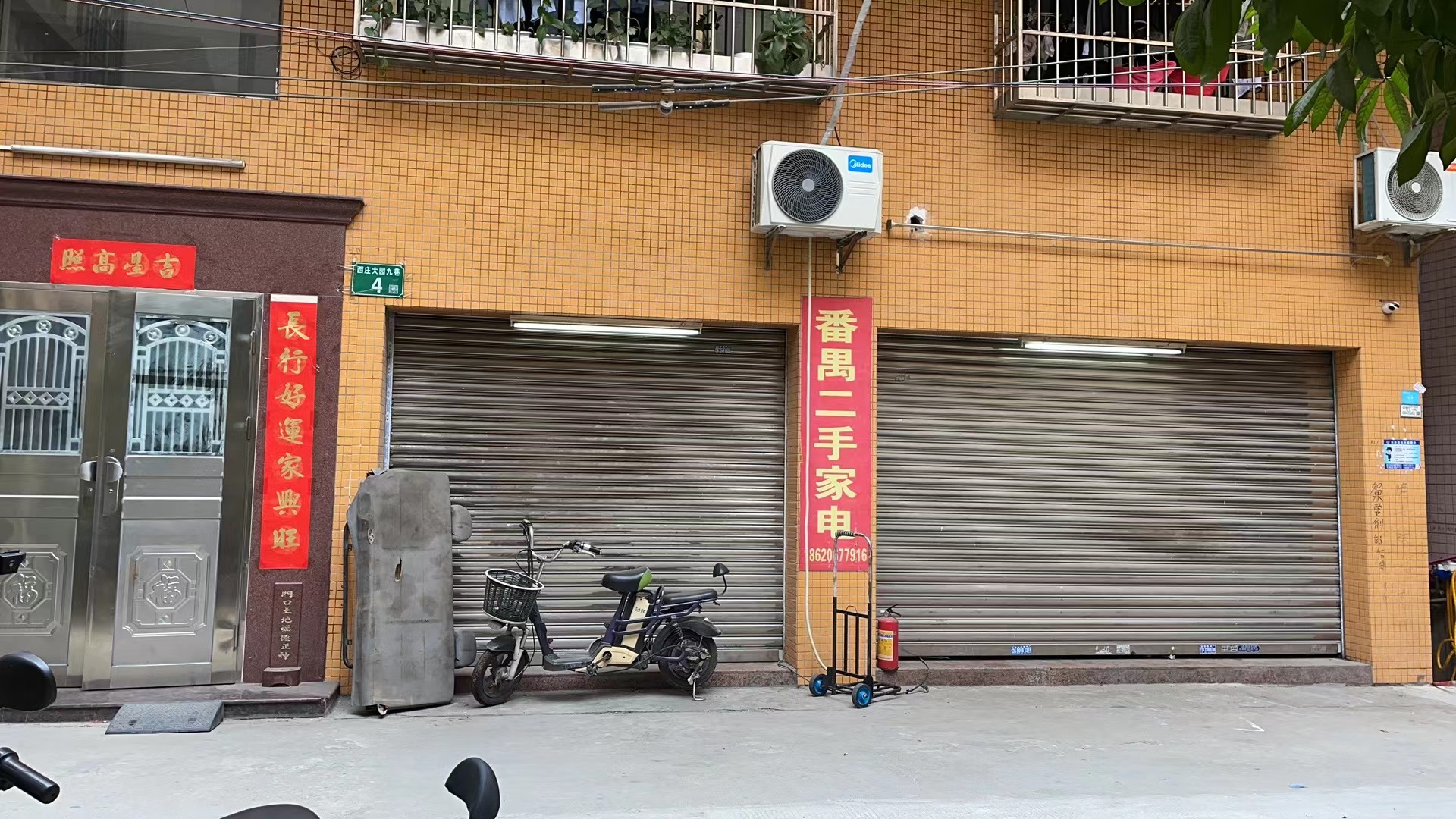 甘棠村）
