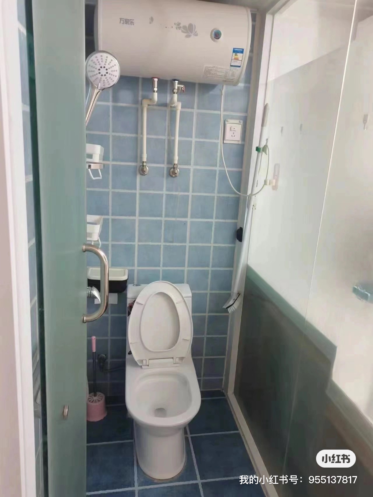 合立方 随时看房·
