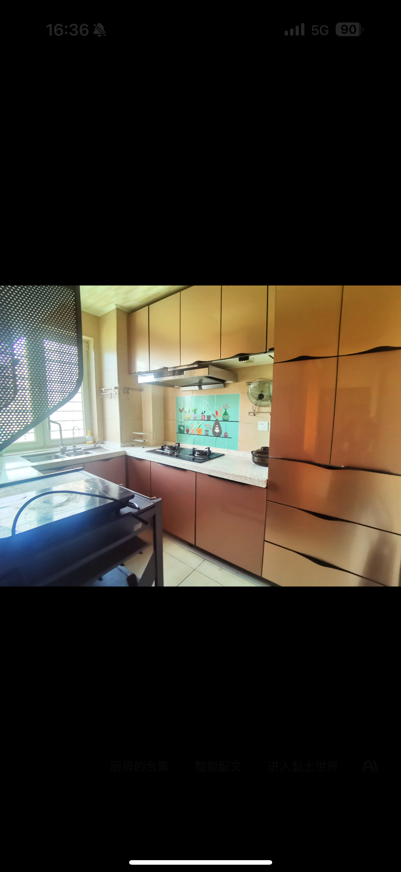 洞庭路壹号 随时看房·