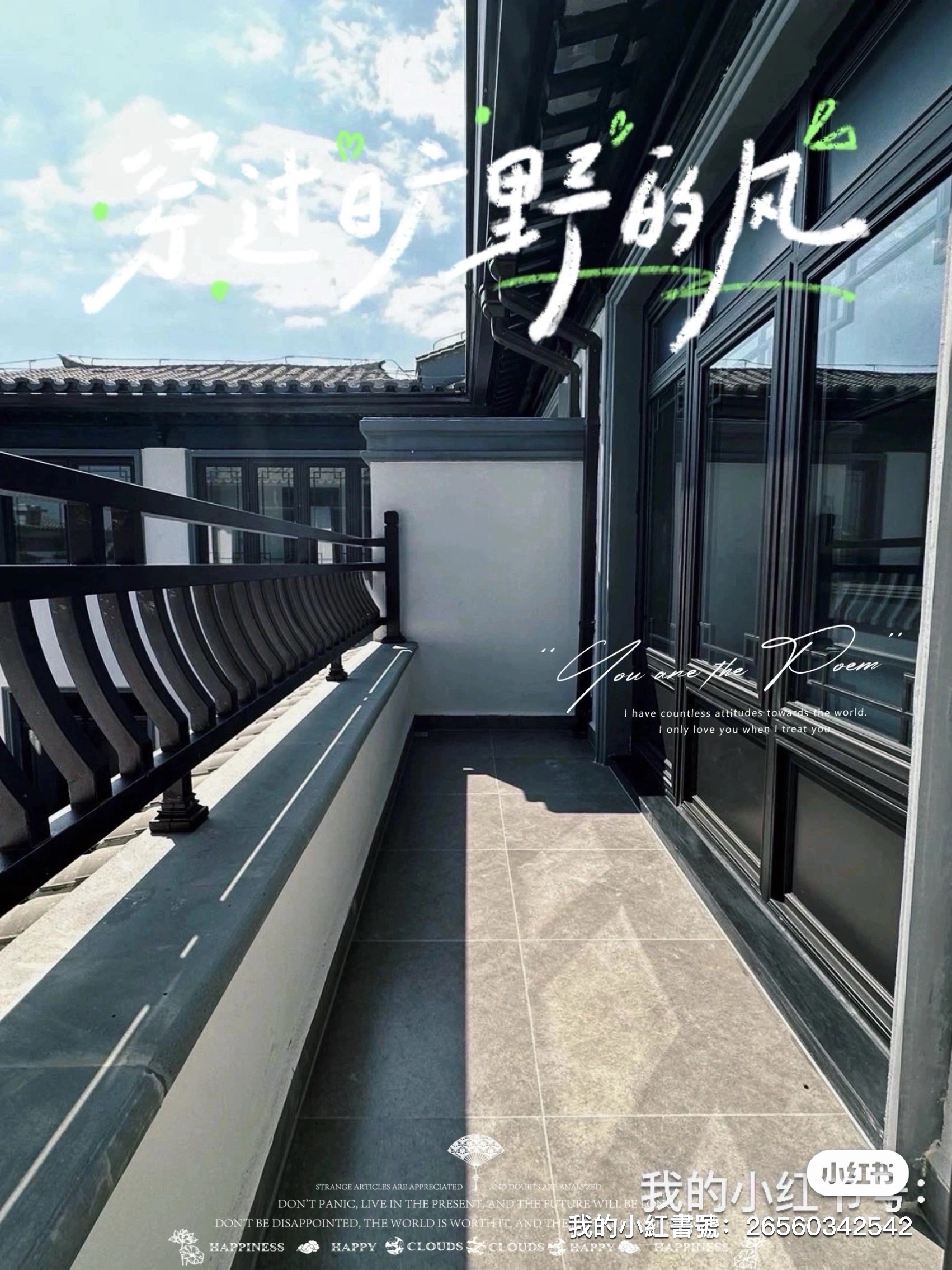 腾跃蓝山 随时看房·