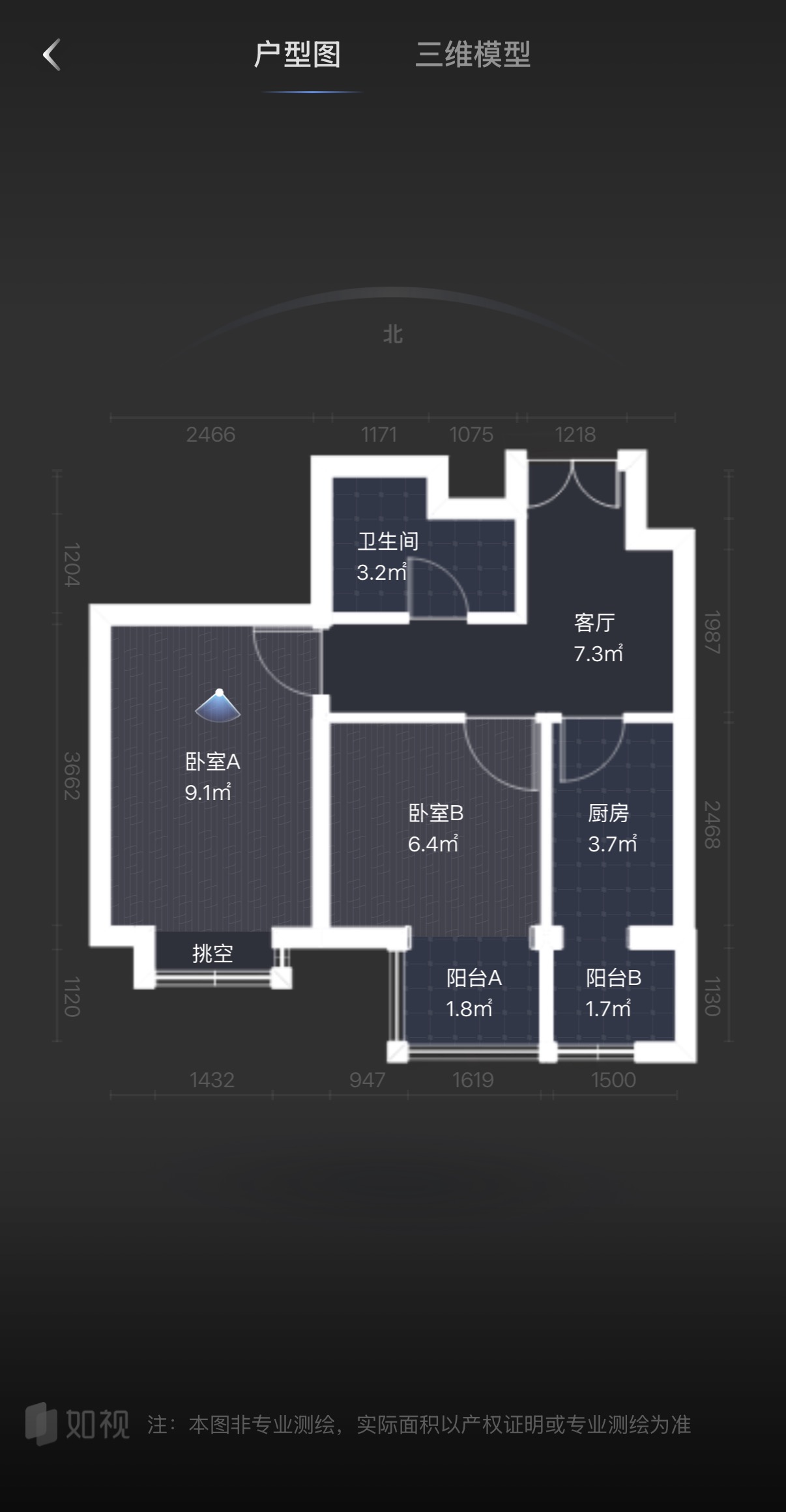 柳浪家园东里 随时看房·