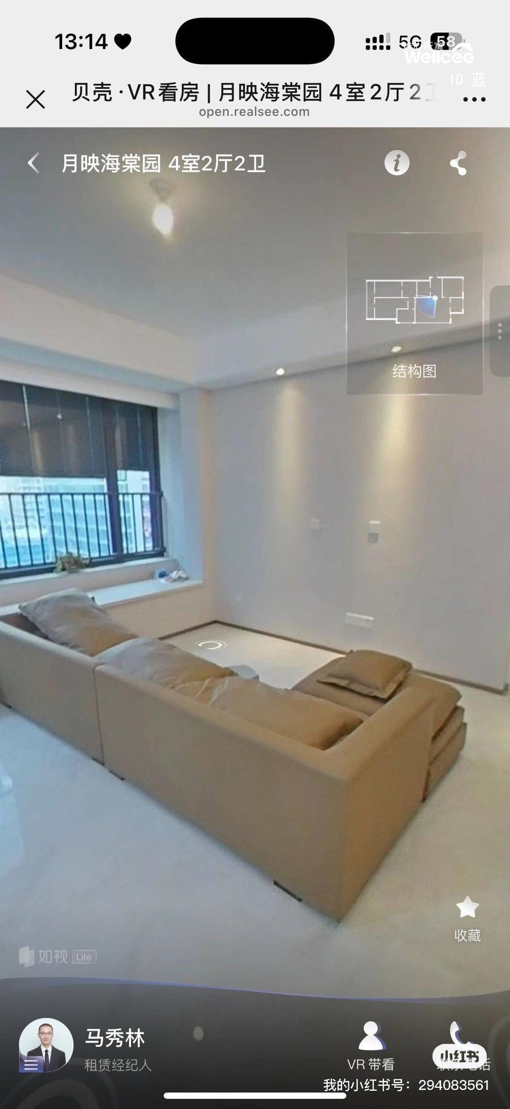 月映海棠园 随时看房·