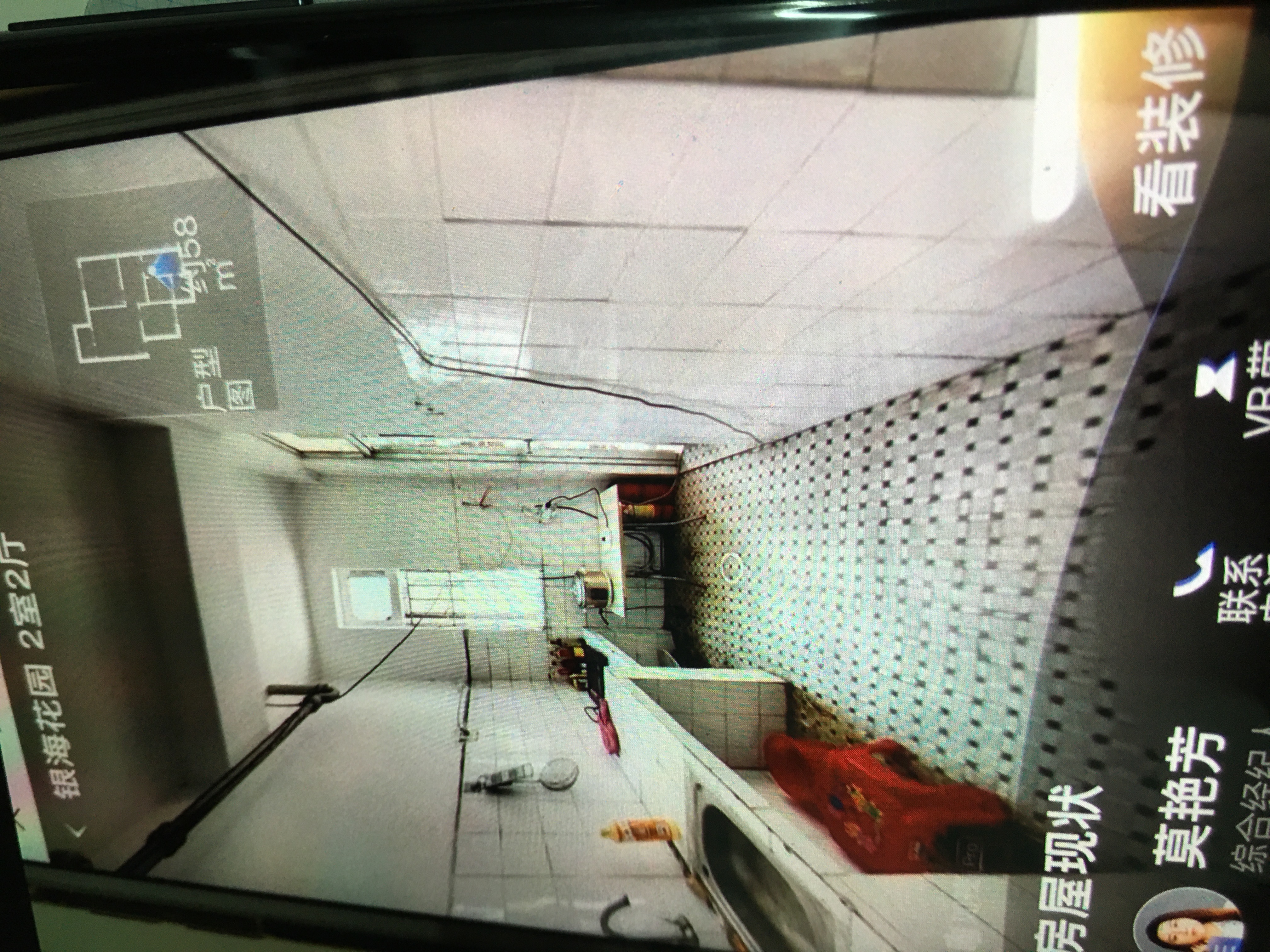 银海花园 随时看房·
