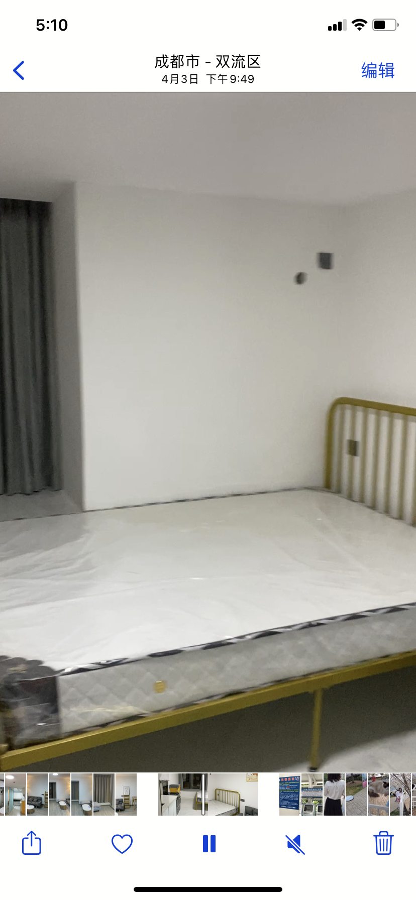 融创香璟台东苑 随时看房·