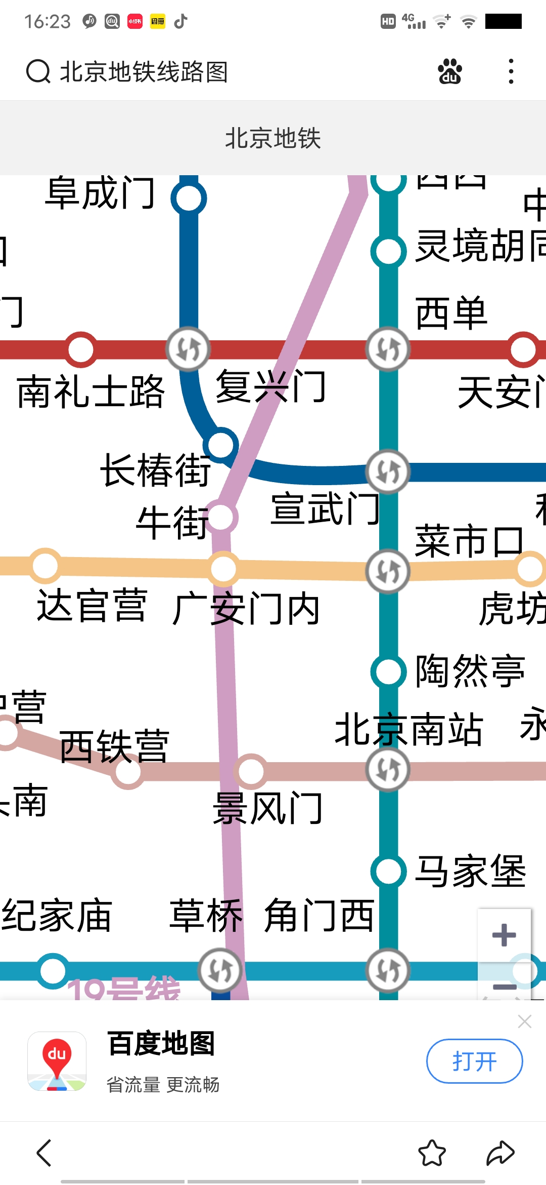 白纸坊西街18号楼 随时看房·