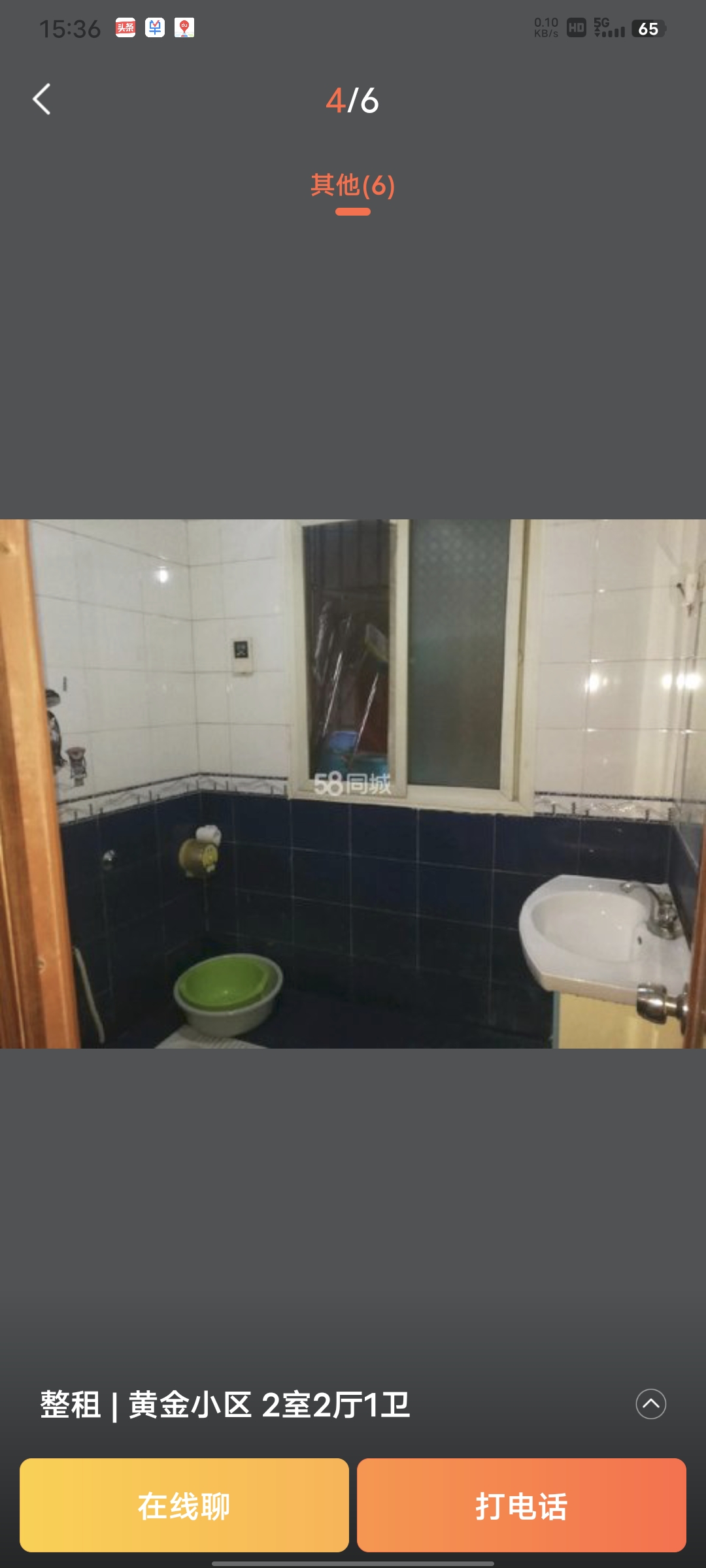 夷兴九巷15-2新客运站对面 随时看房·