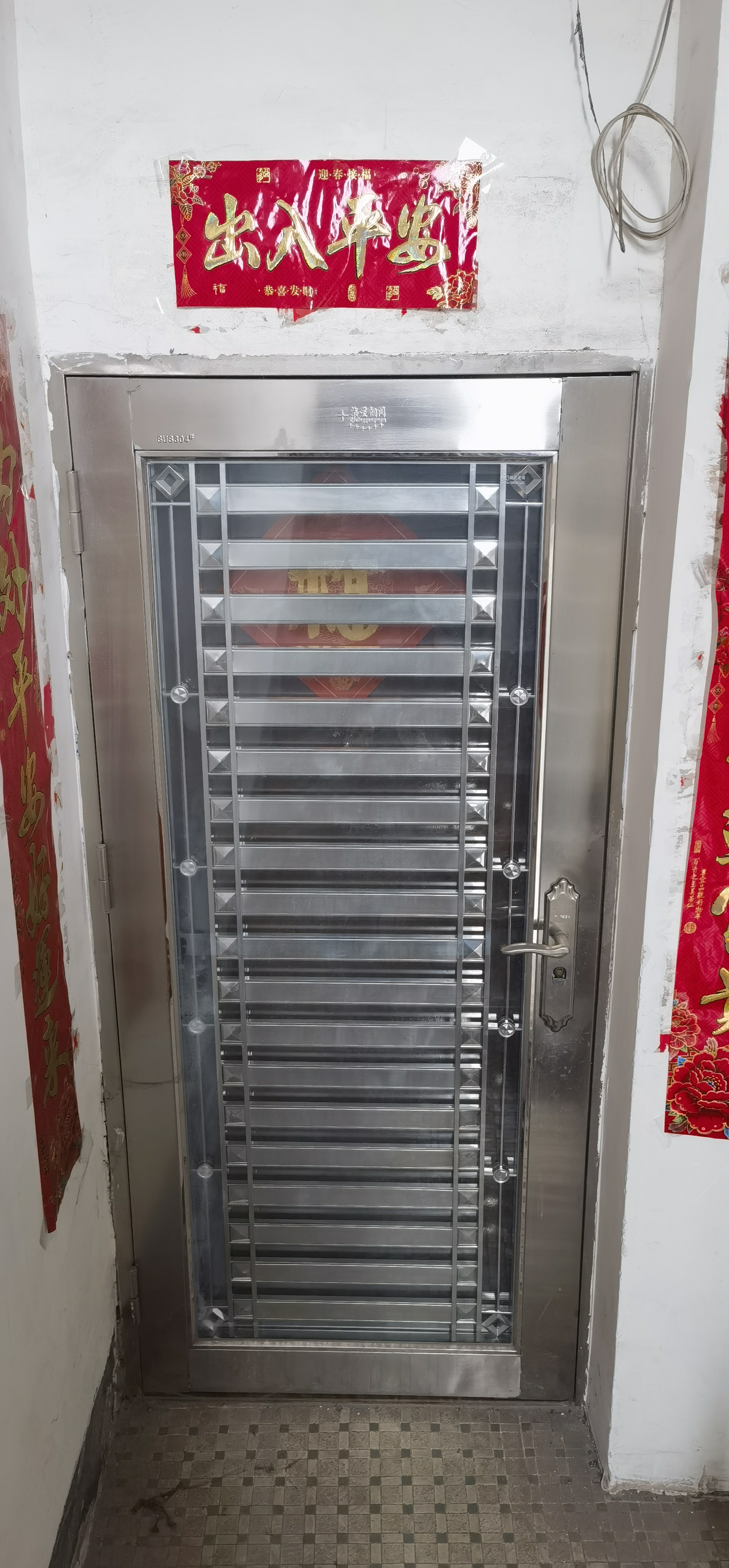 中国农业银行乐城支行 随时看房·