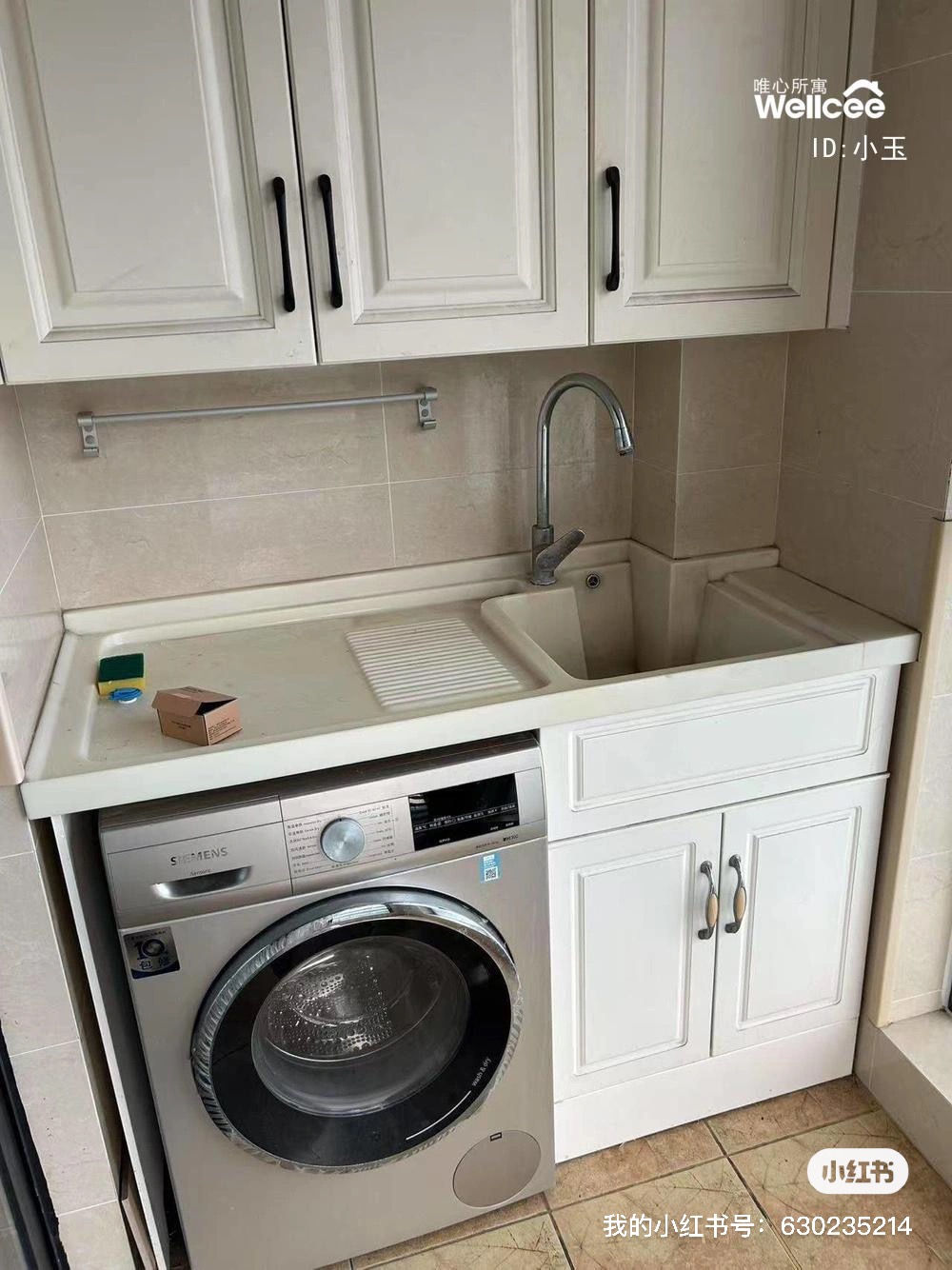 春江郦城 随时看房·