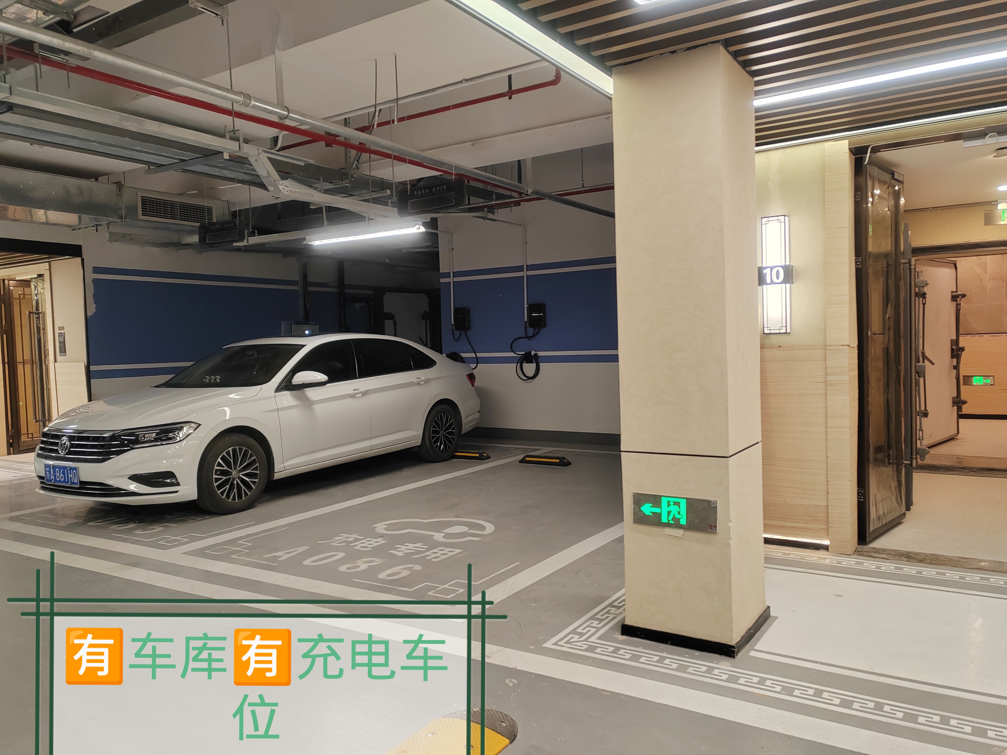 建发浦上湾 随时看房·