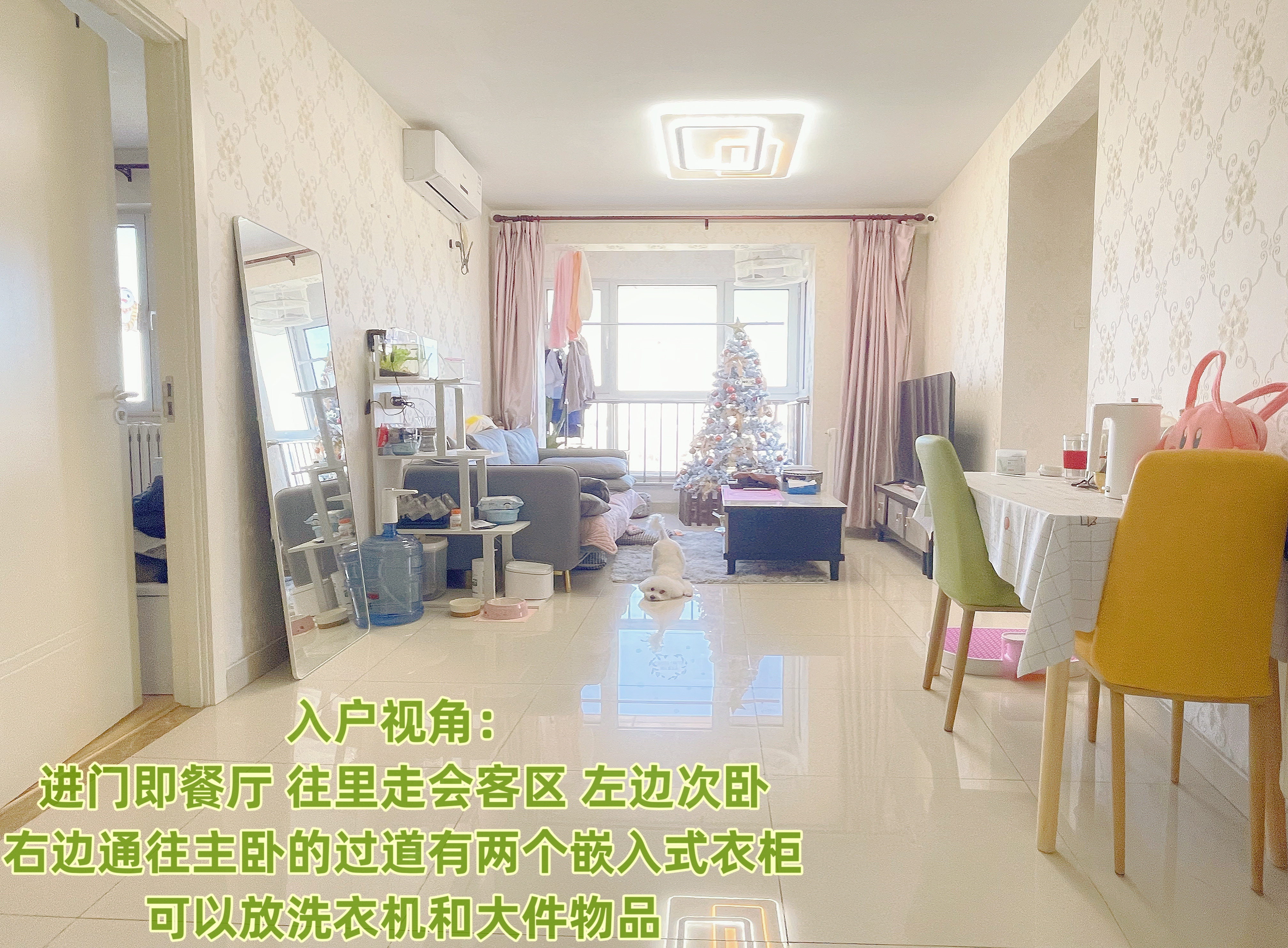 东风苑小区10号院 随时看房·