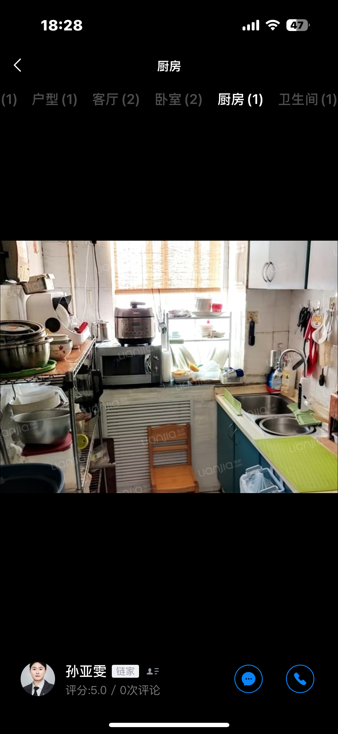角门12号院 随时看房·