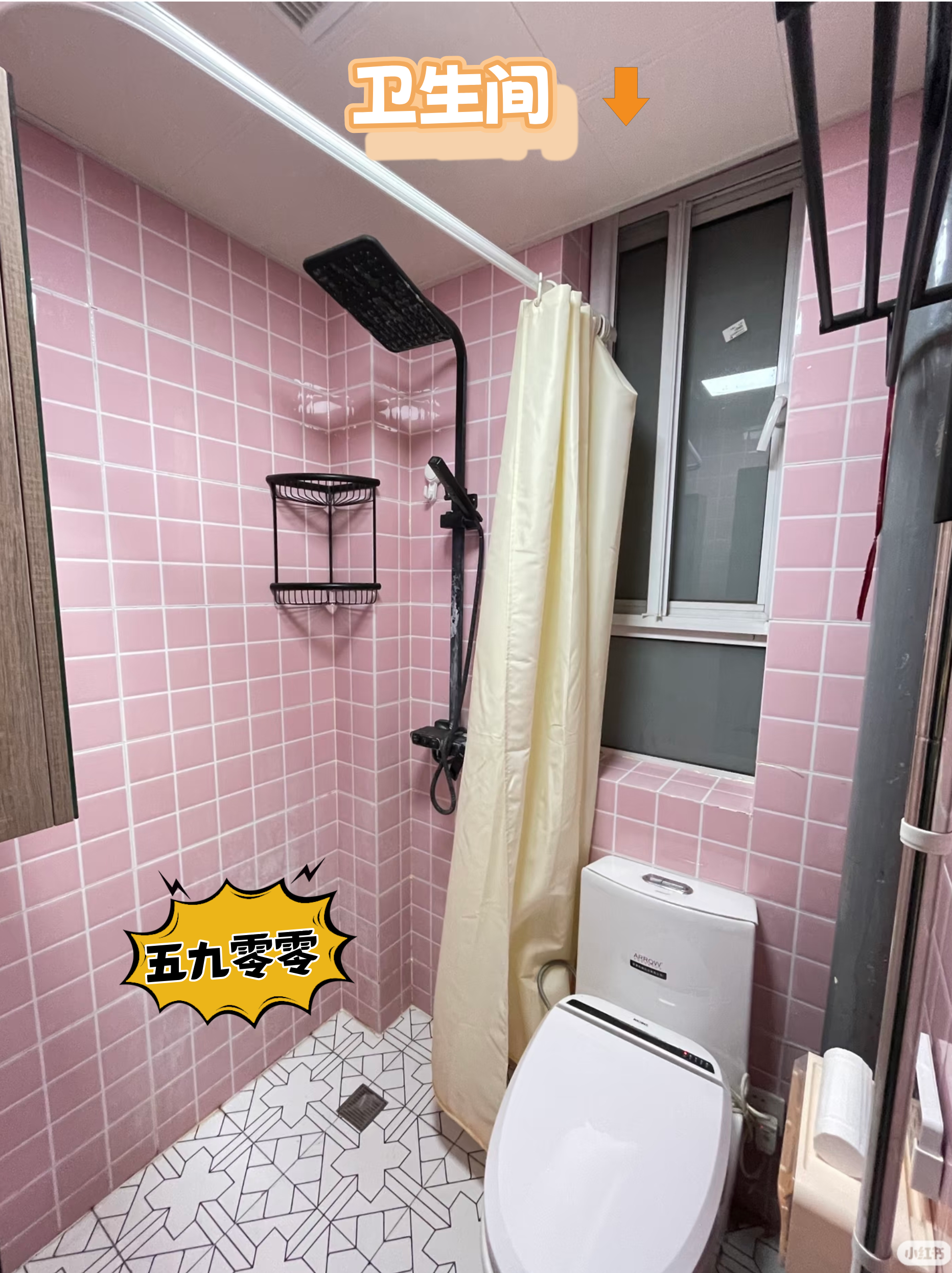 上南一村 随时看房·