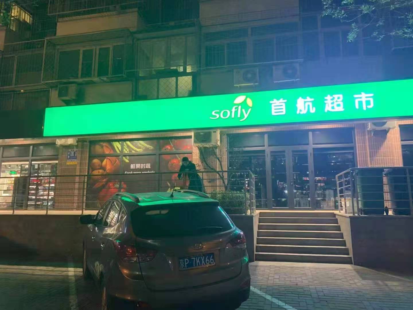 三合南里 随时看房·