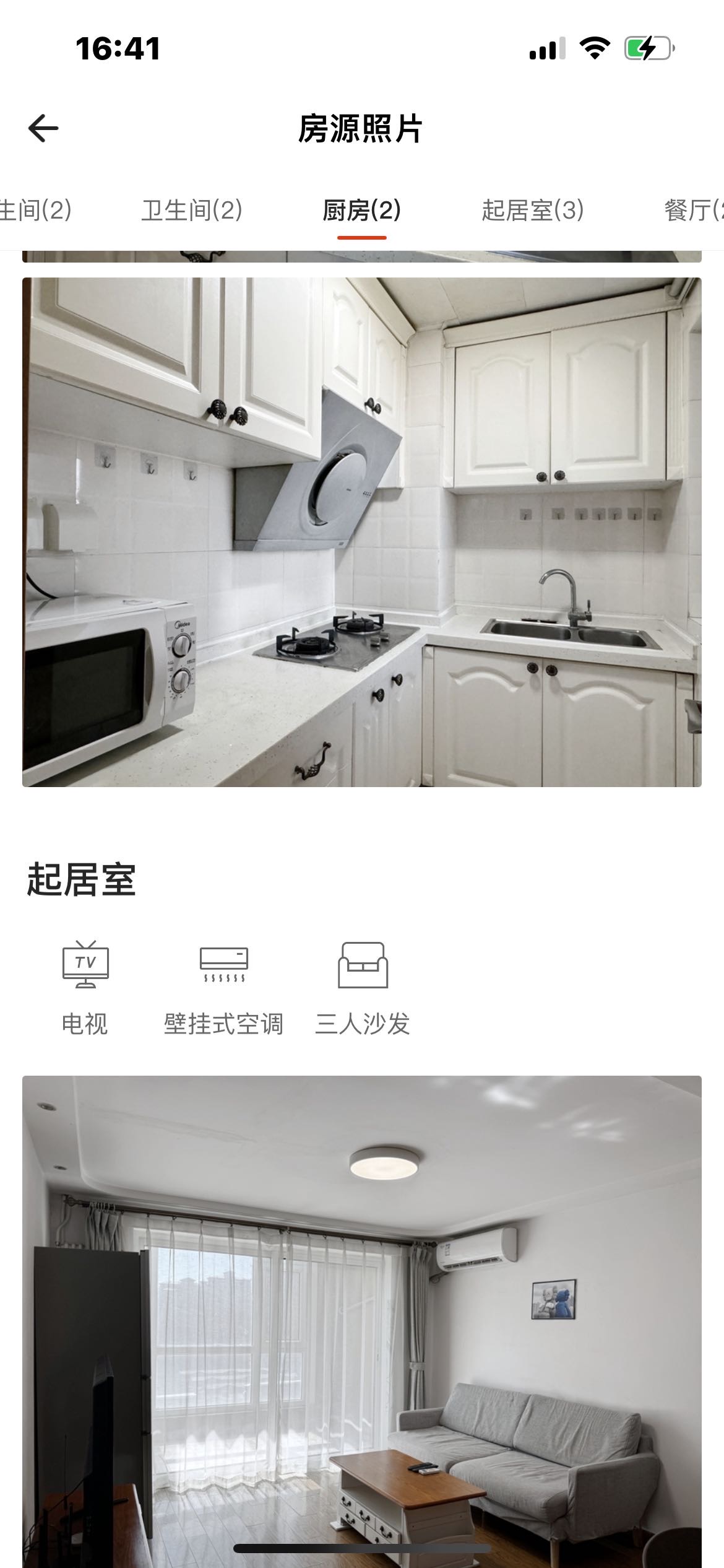 首邑溪谷 随时看房·