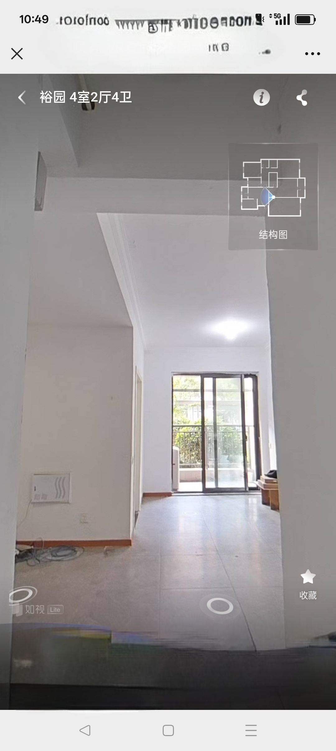 建滔裕园 随时看房·