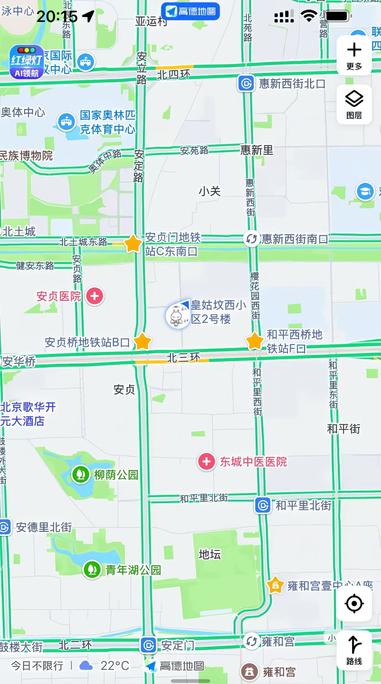 皇姑坟 随时看房·