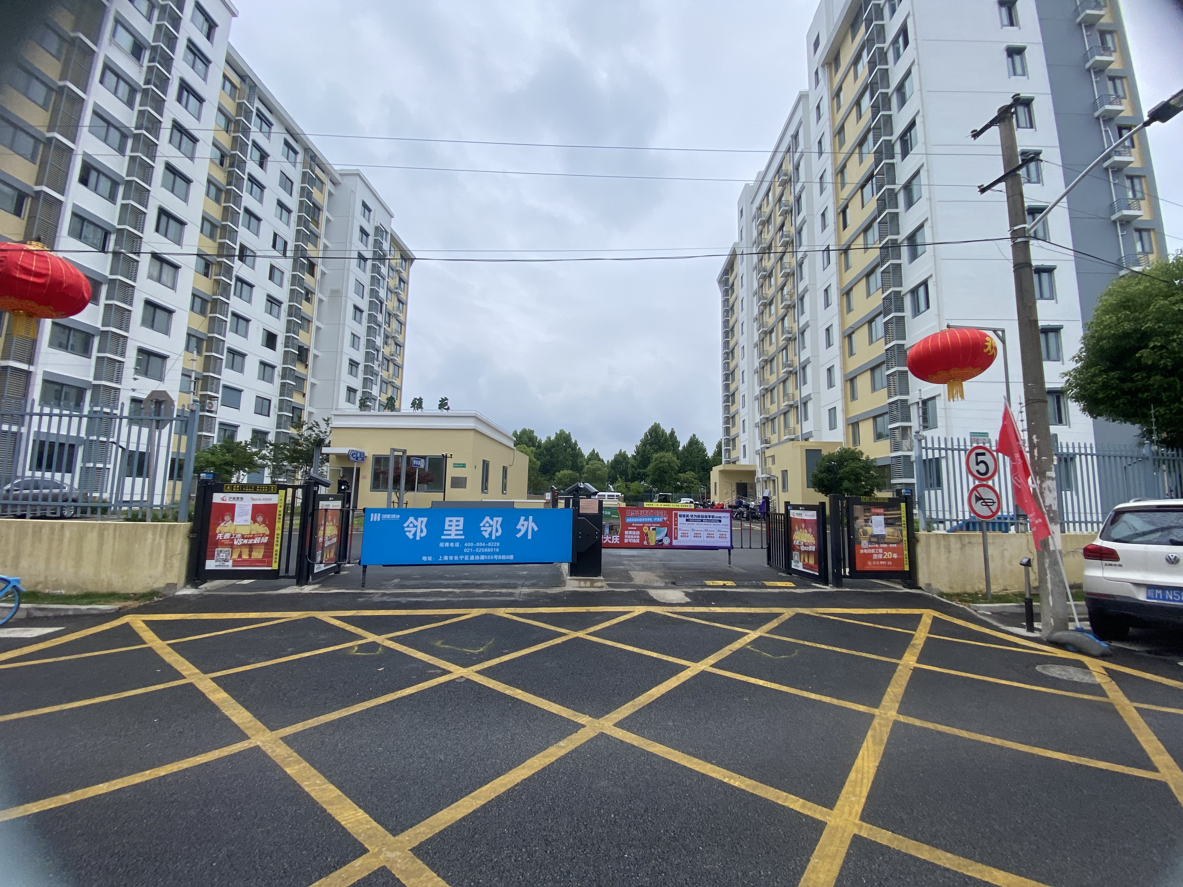 汇康雅苑 随时看房·