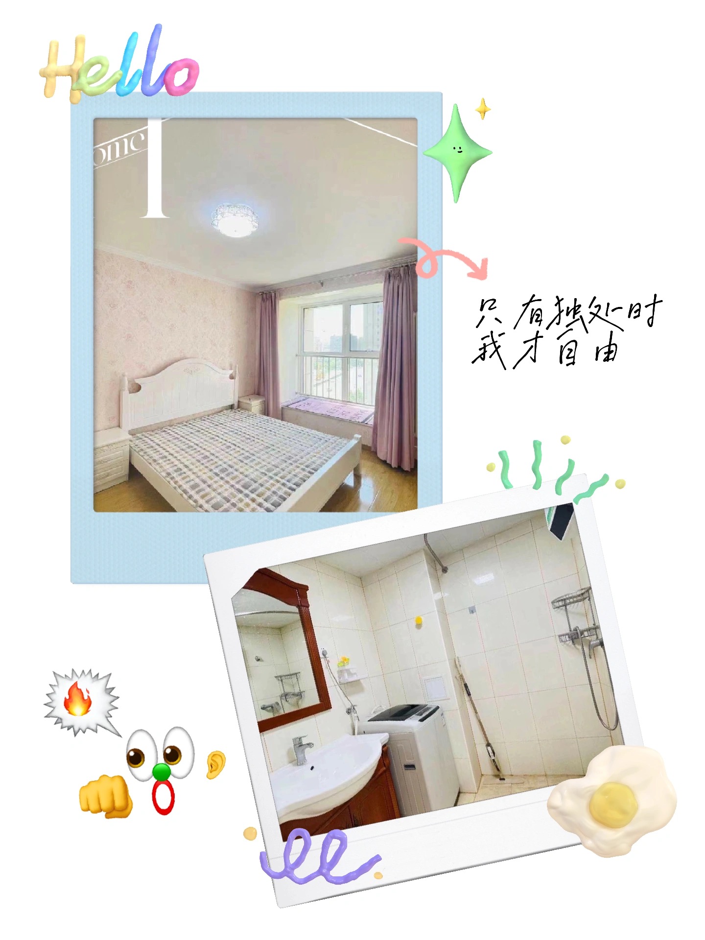 东风苑小区 随时看房·