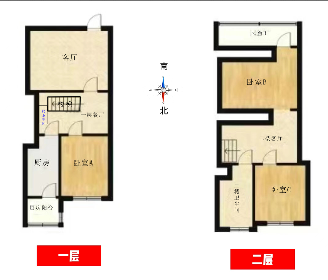 华龙苑南里 随时看房·
