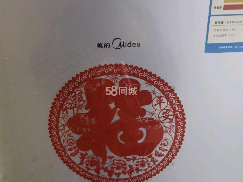 美满锦园 随时看房·