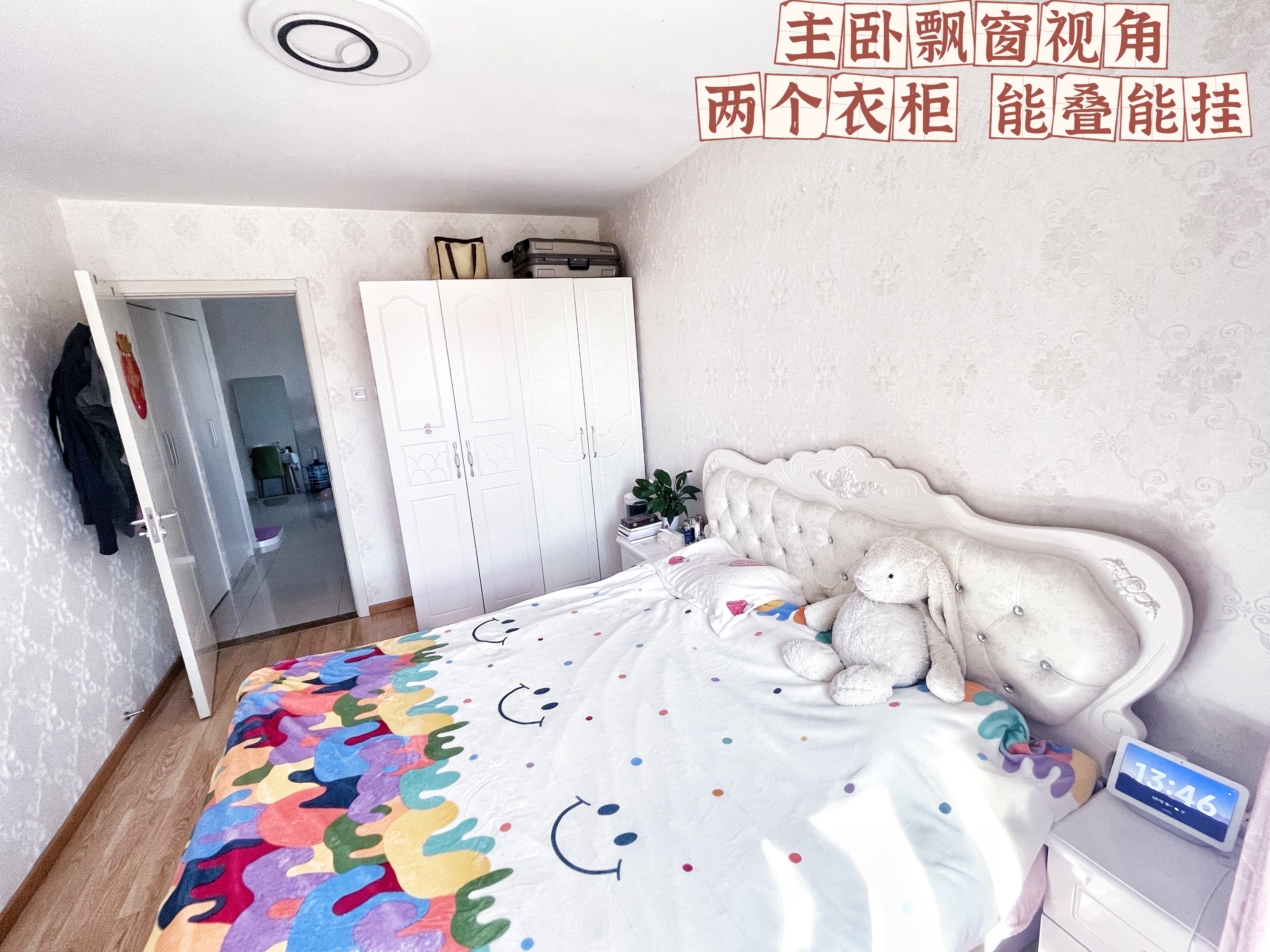 东风苑小区10号院 随时看房·