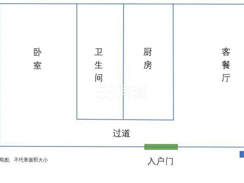 经四纬八单位宿舍 1居室 1380元/月