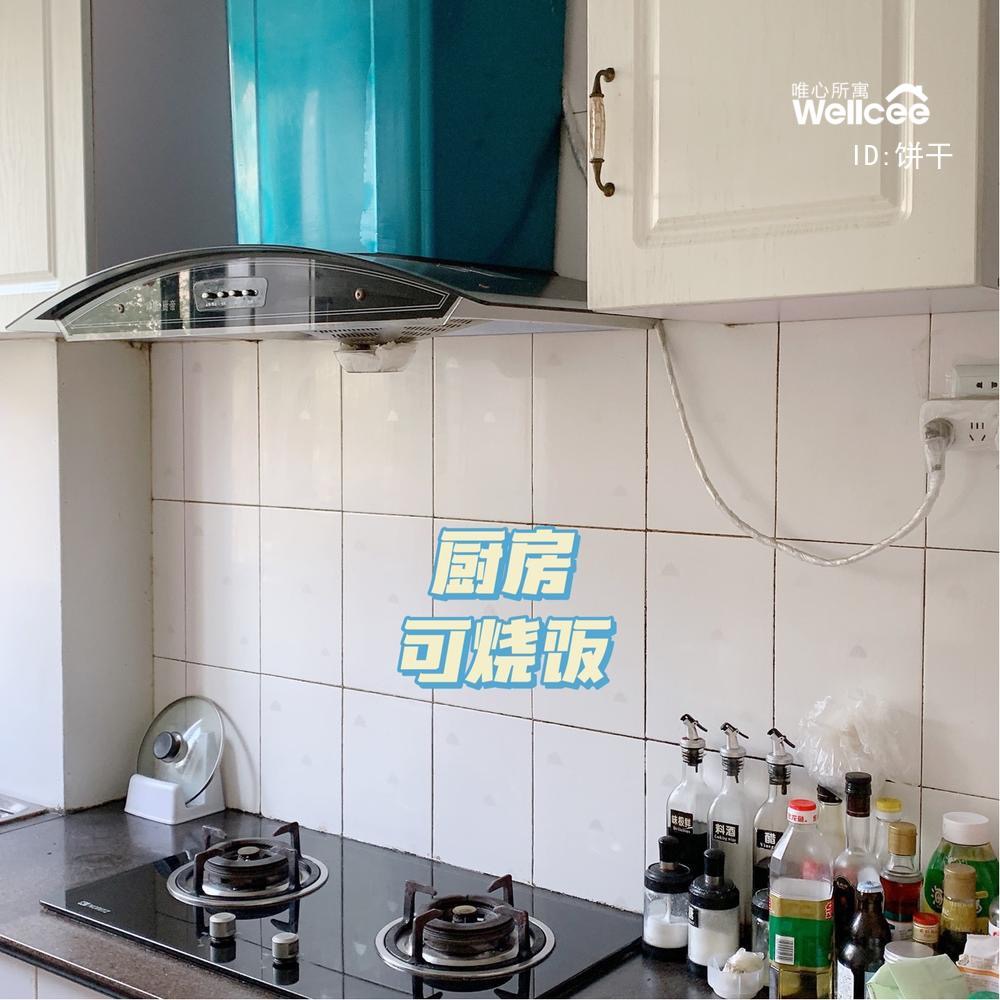 东源名都）