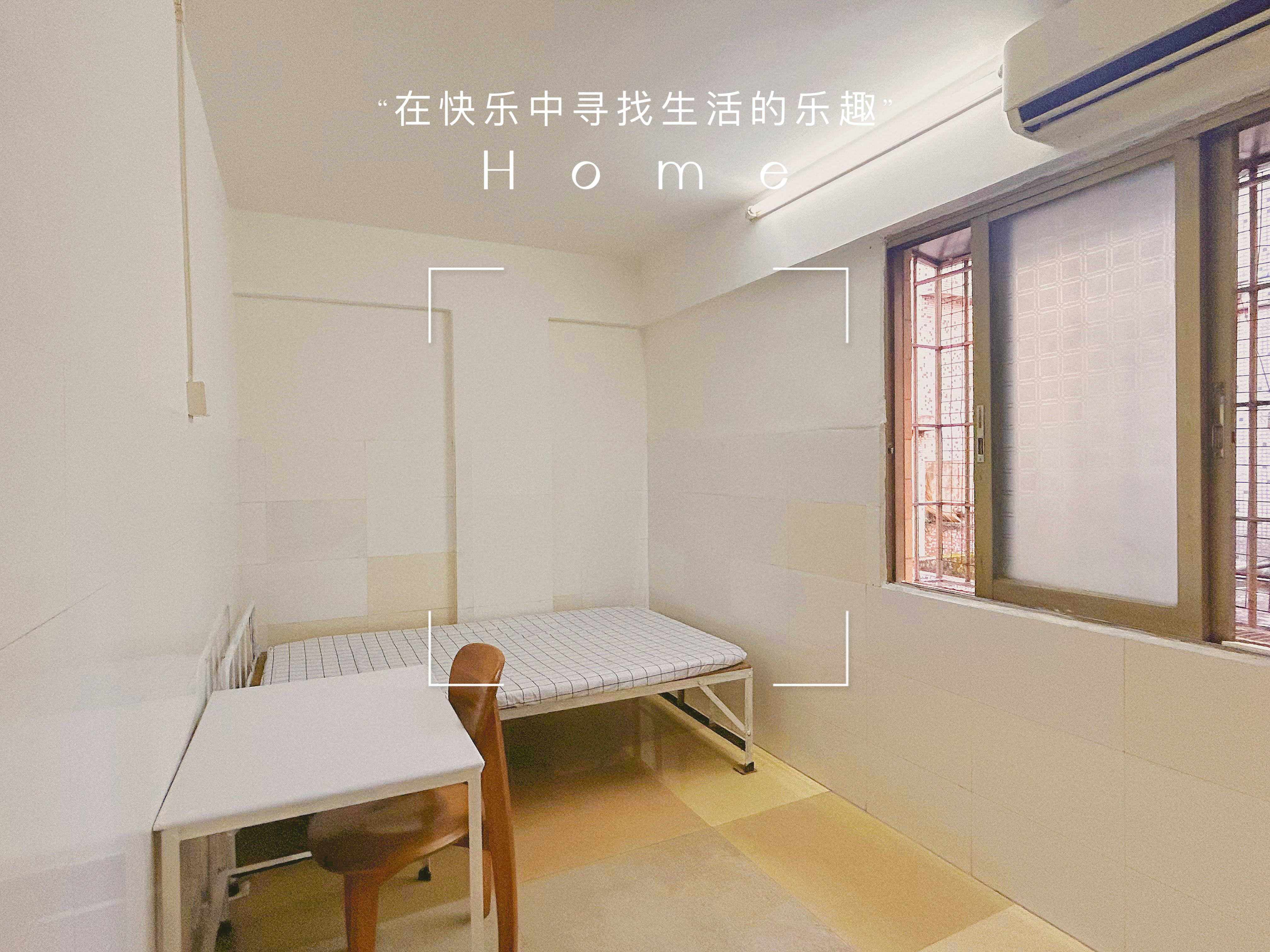 市桥大南路66号 随时看房·