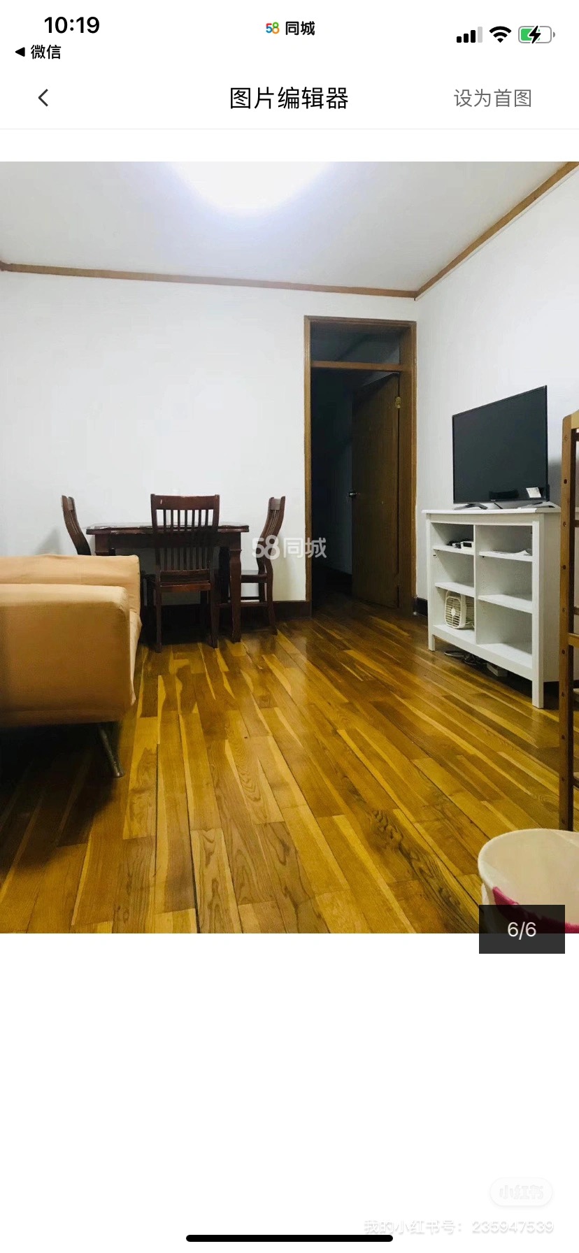 大华二村二街坊 2居室 5200元/月