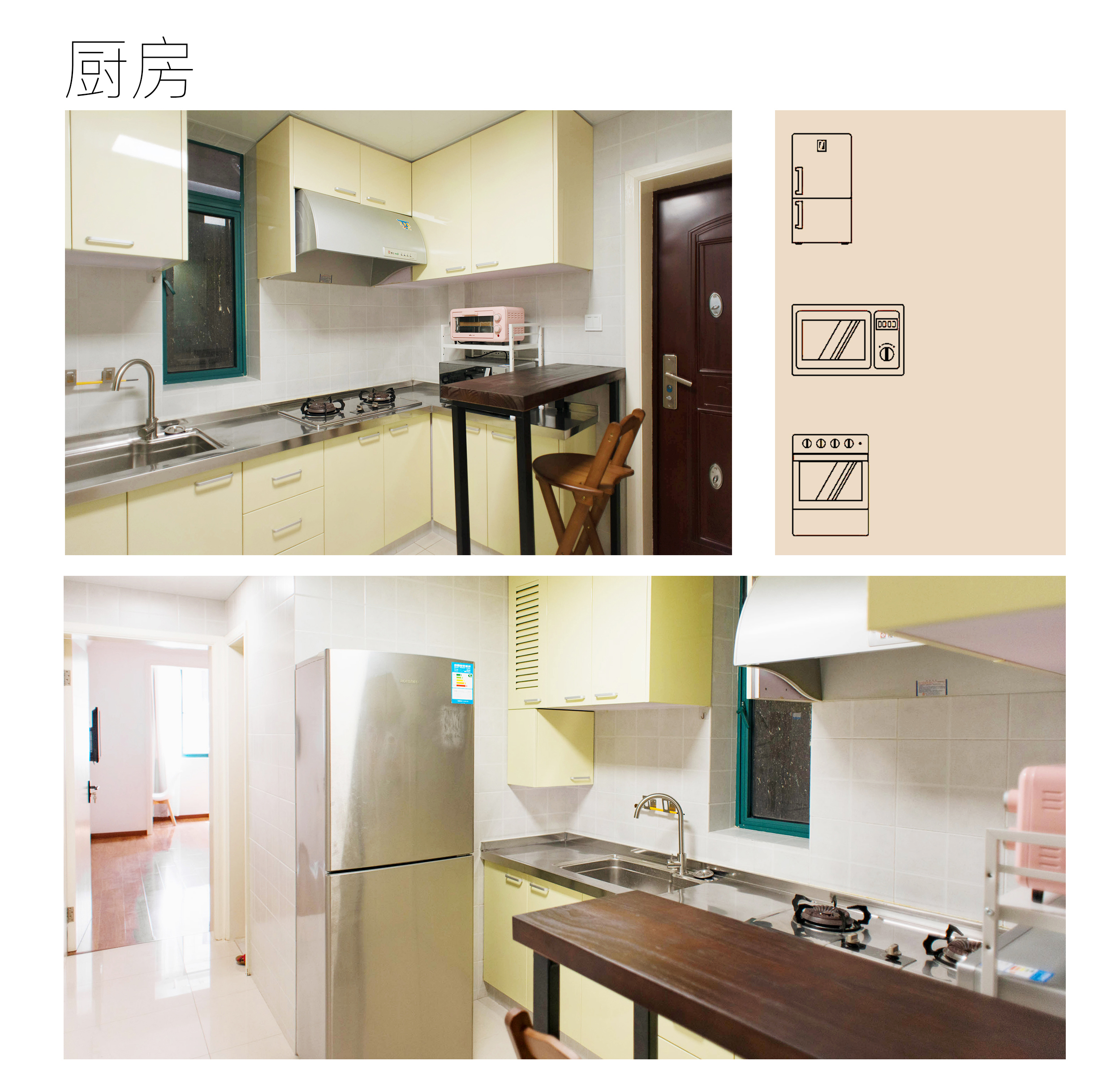 宁锦小区 随时看房·
