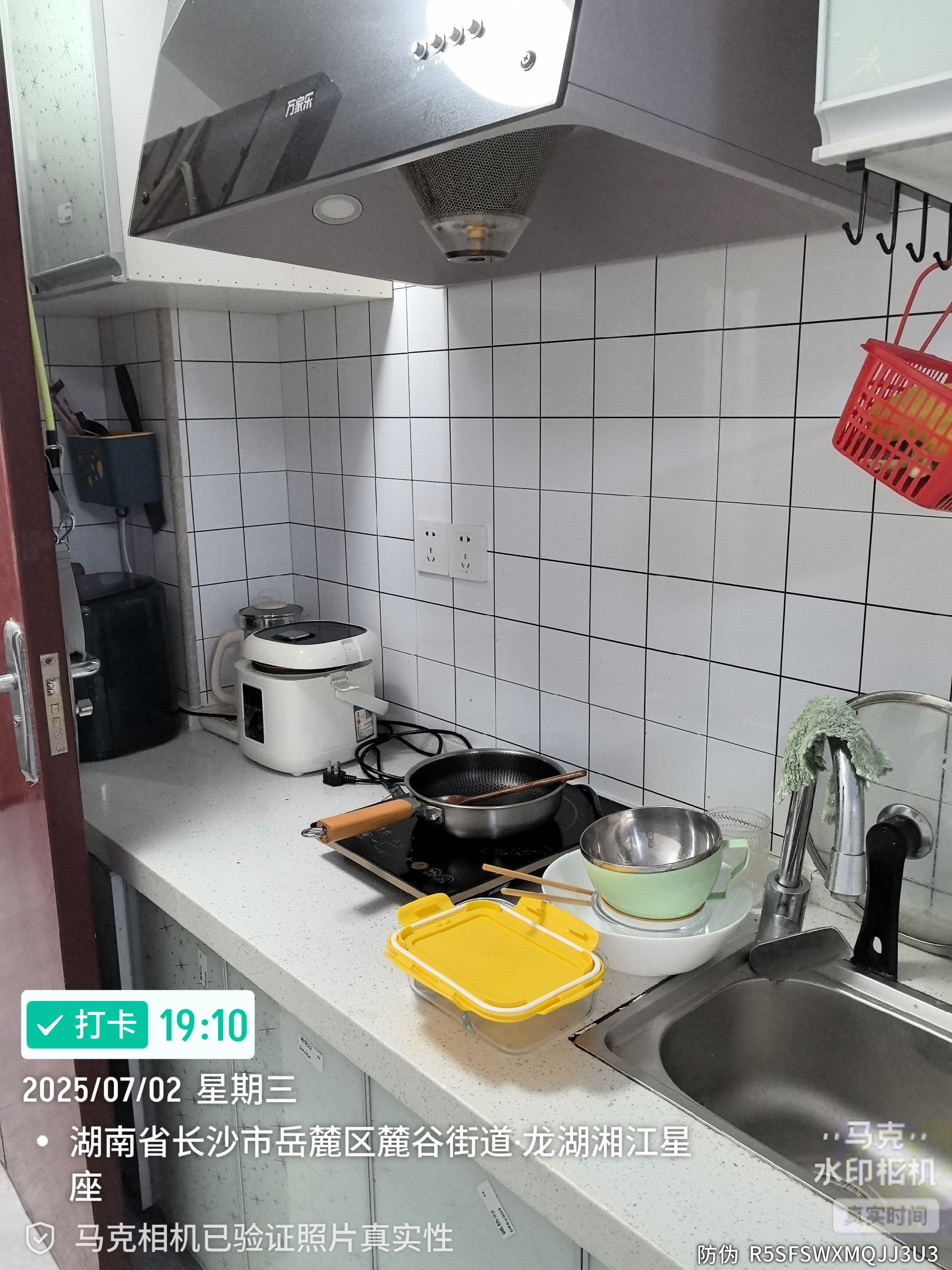 龙湖湘江星座 随时看房·