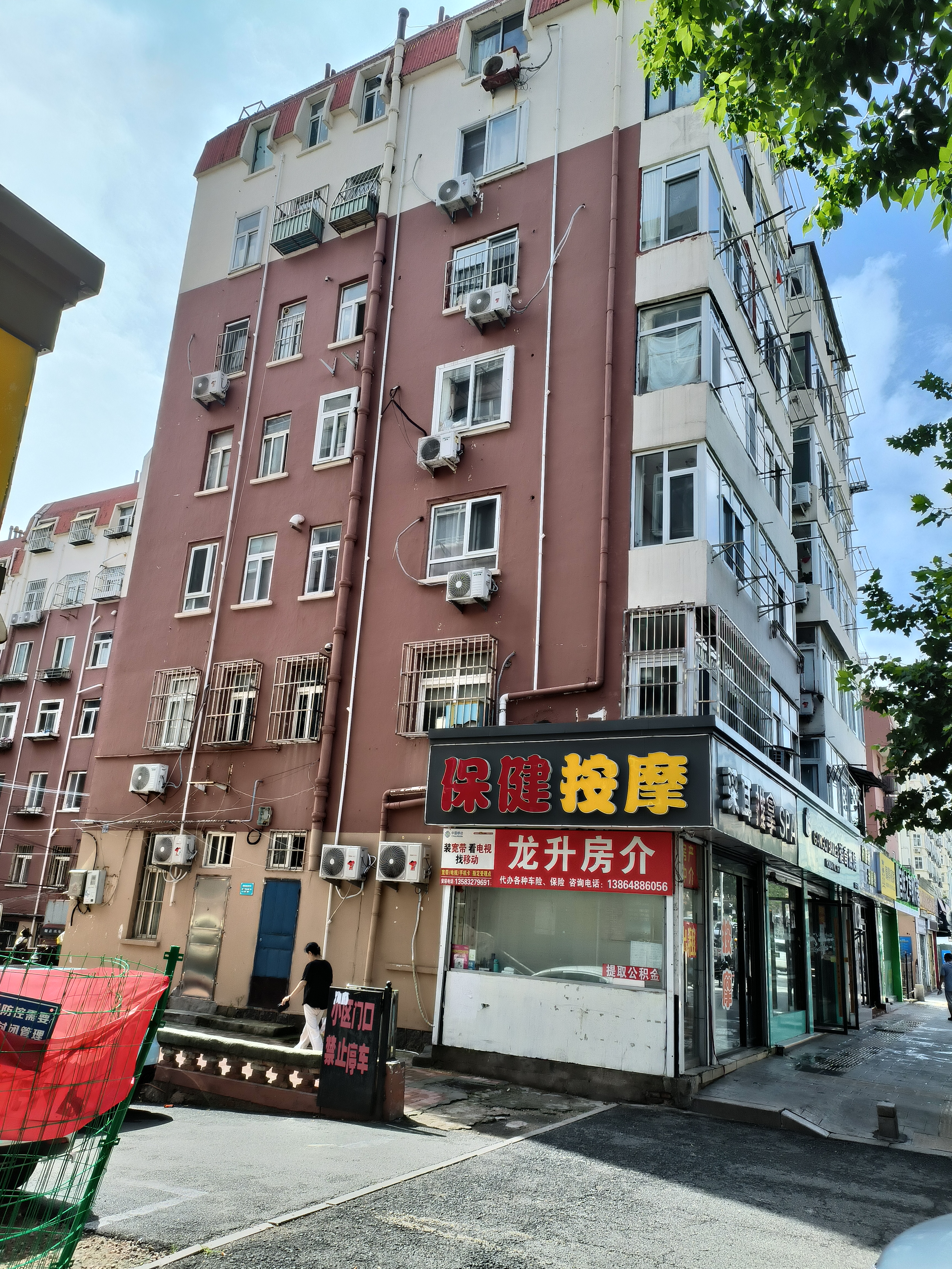永平家园 4居室 600元/月