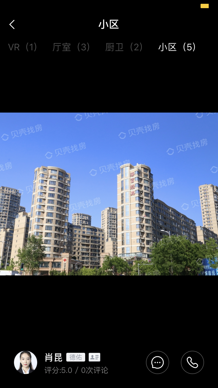 海富经典 随时看房·